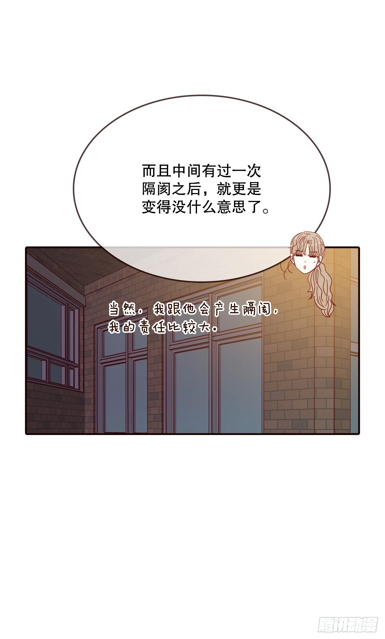 58.确定 第46页