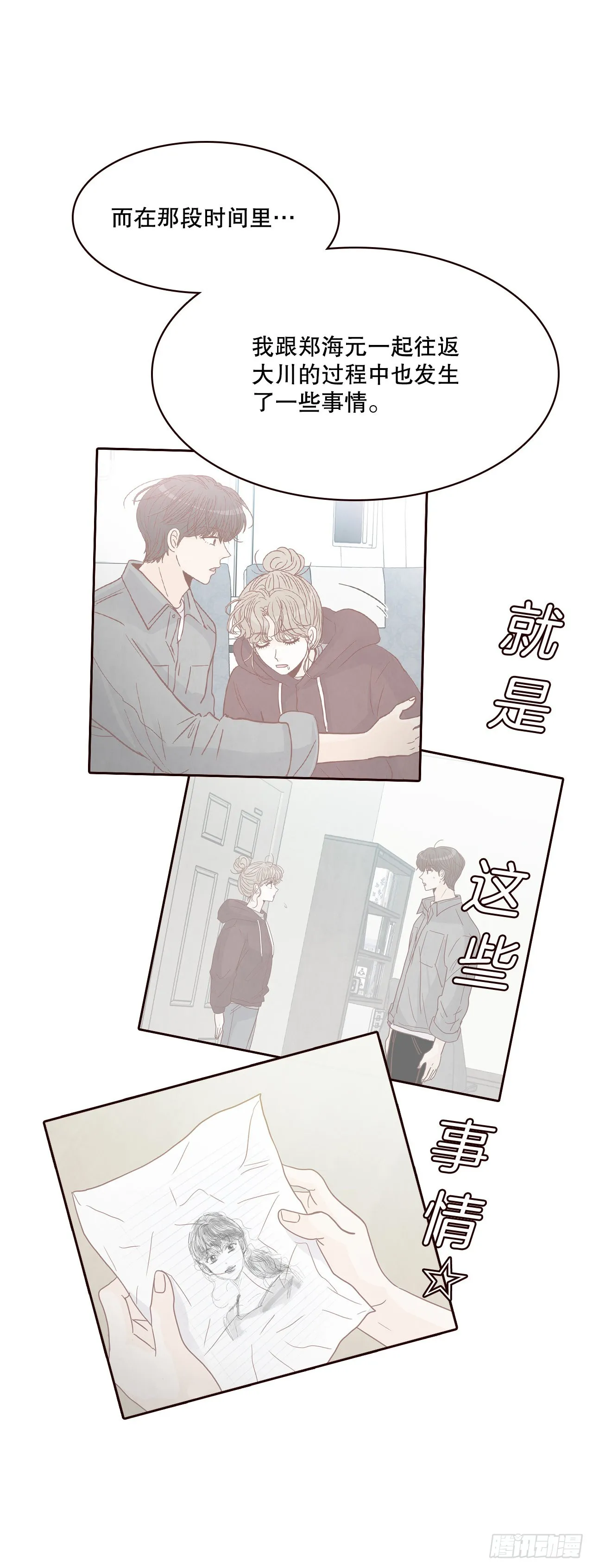 58.确定 第47页
