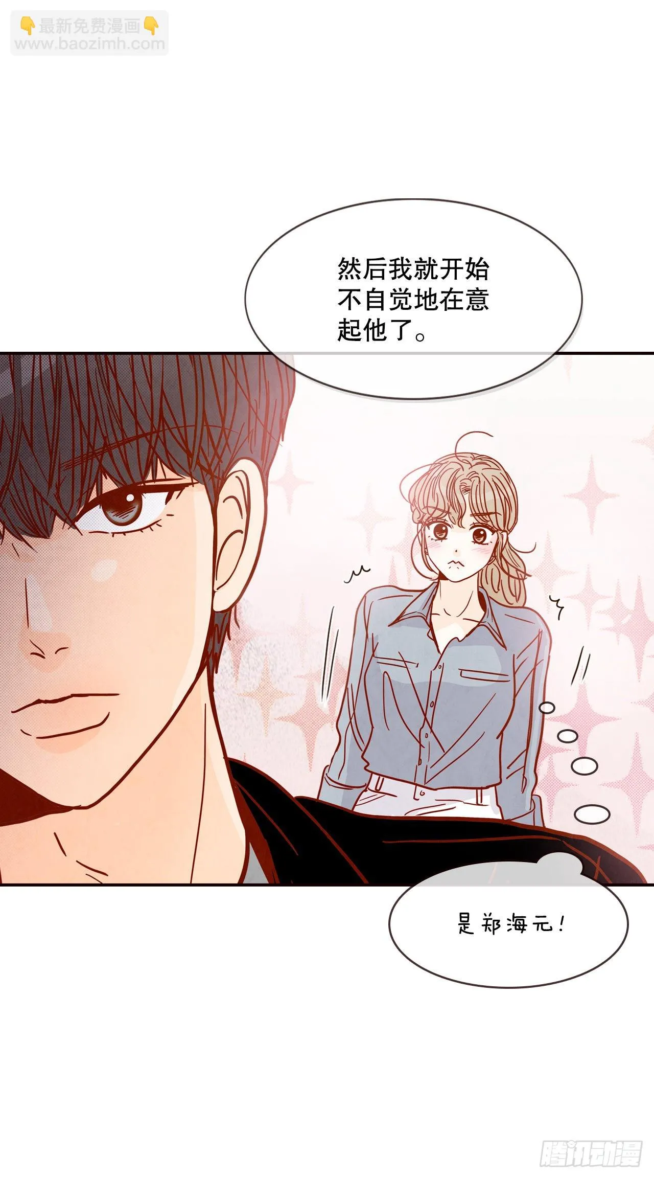 58.确定 第49页