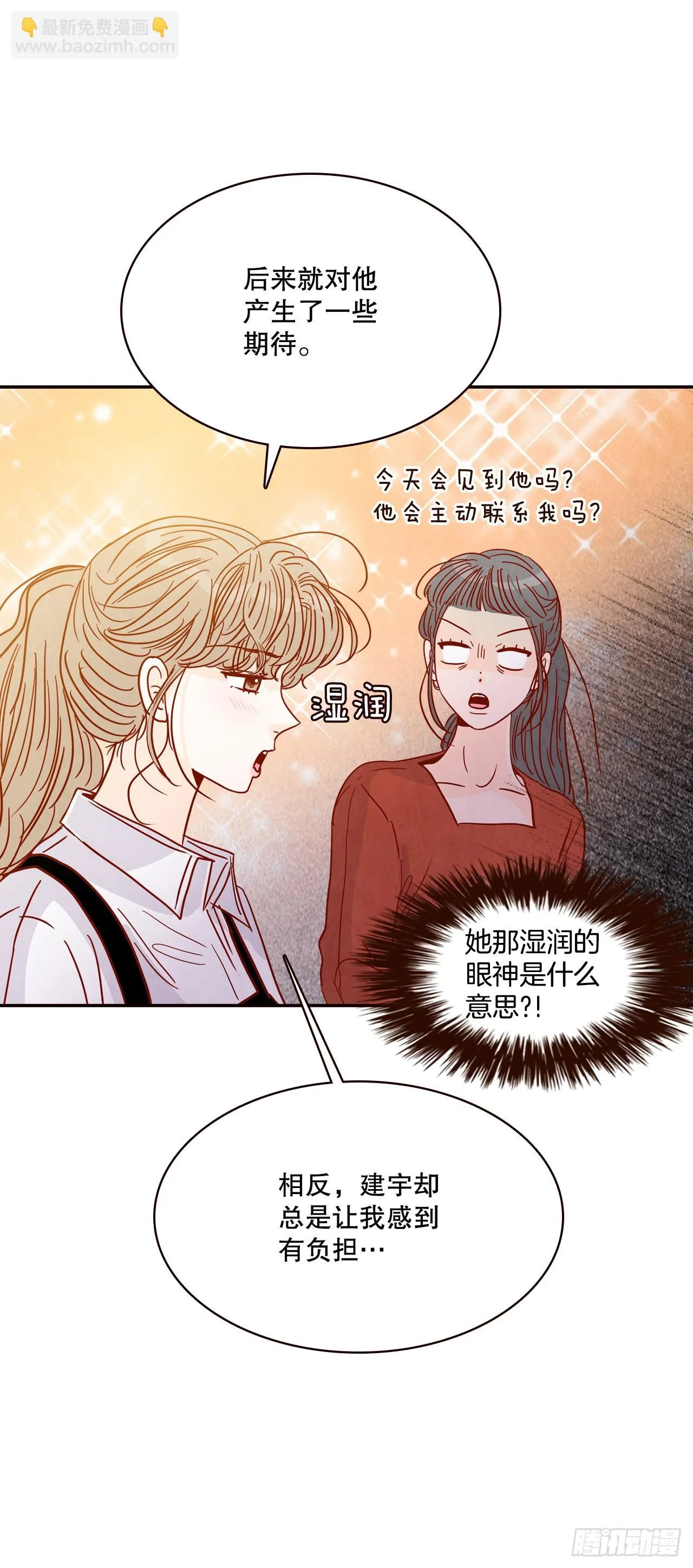 58.确定 第50页