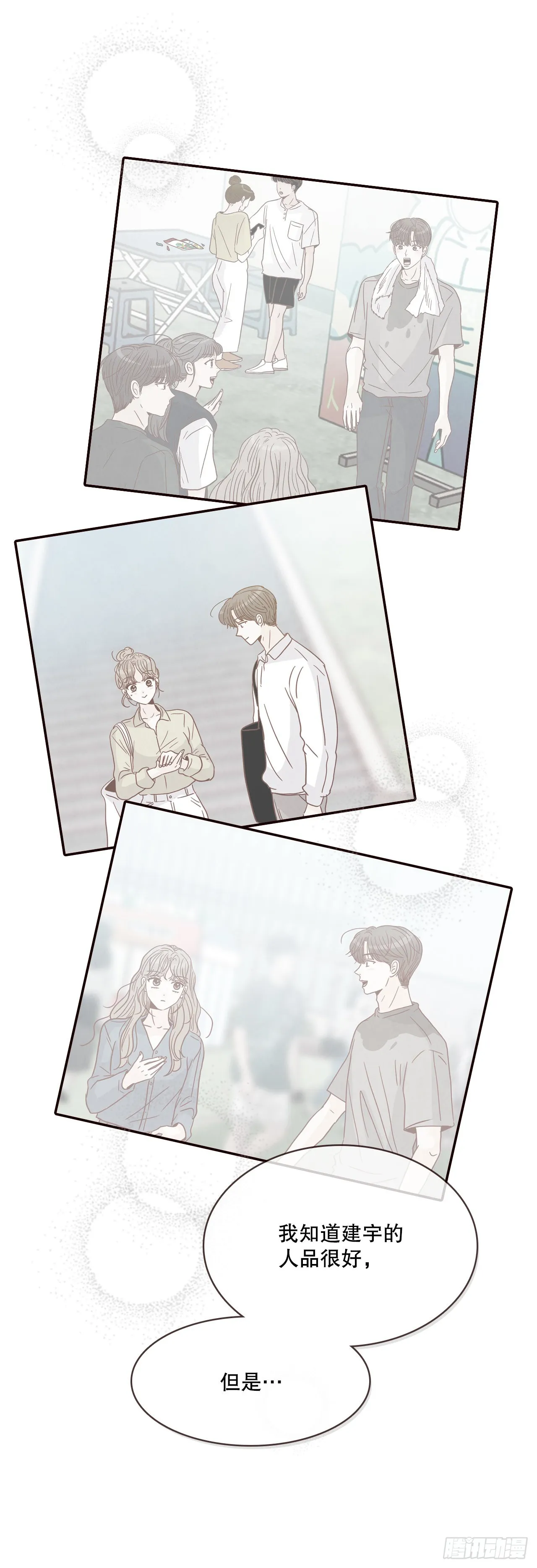 58.确定 第55页