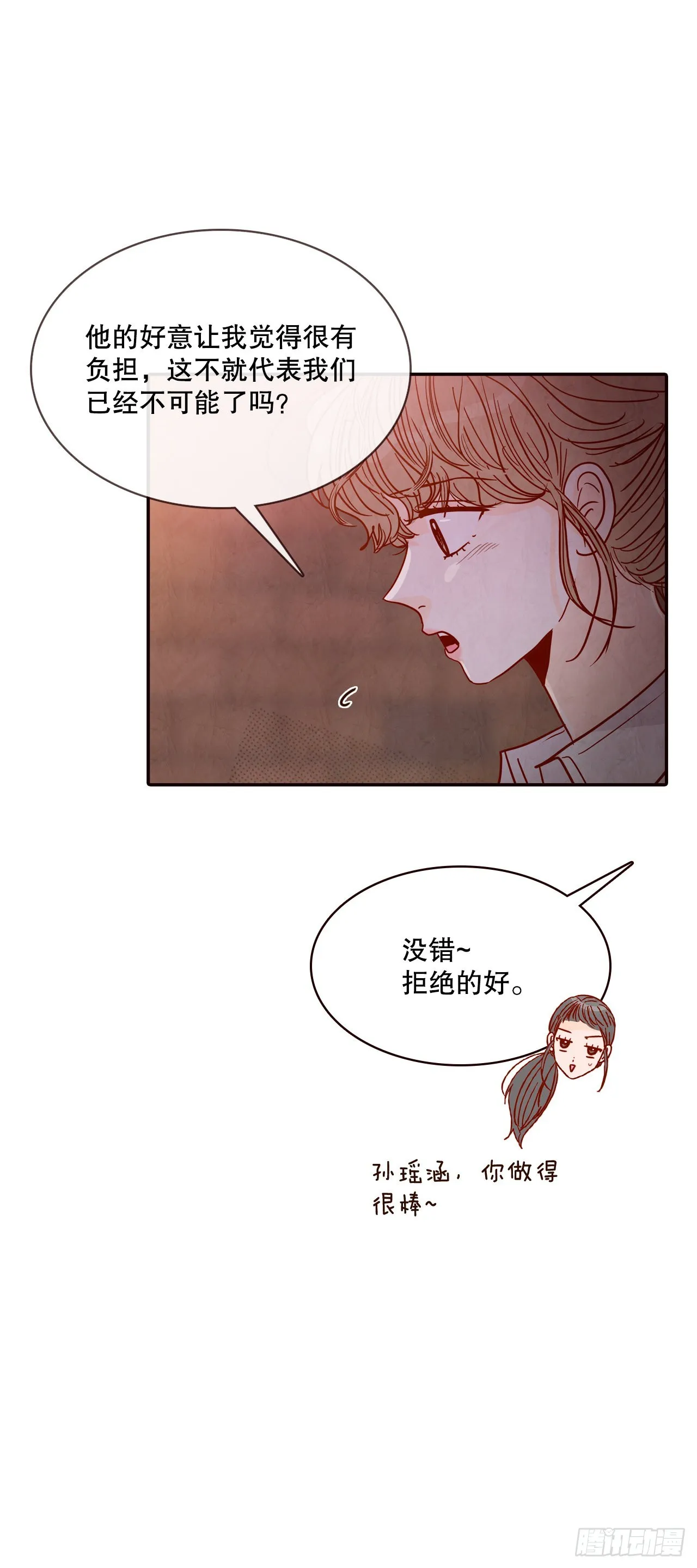 58.确定 第56页