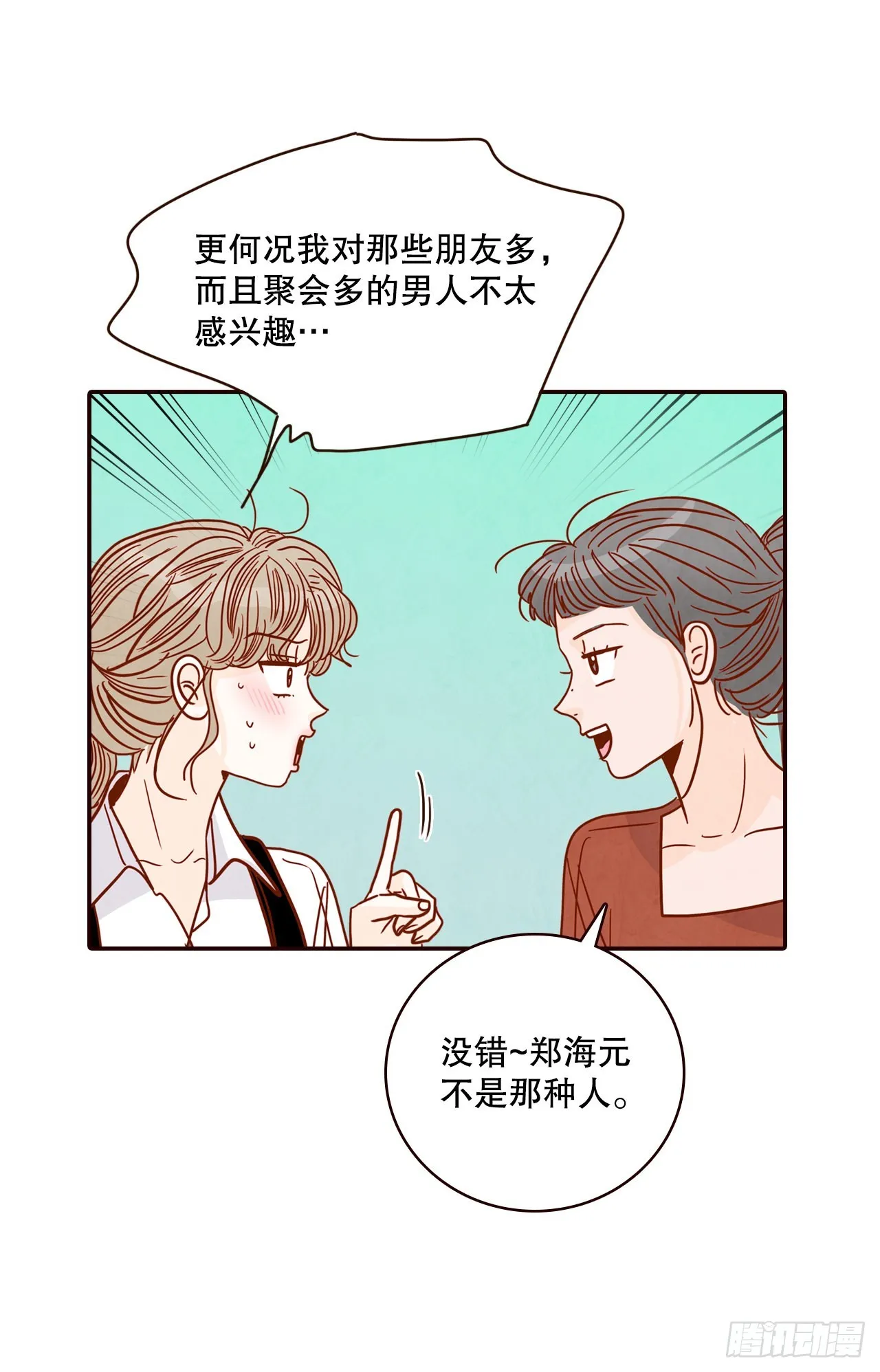 58.确定 第58页