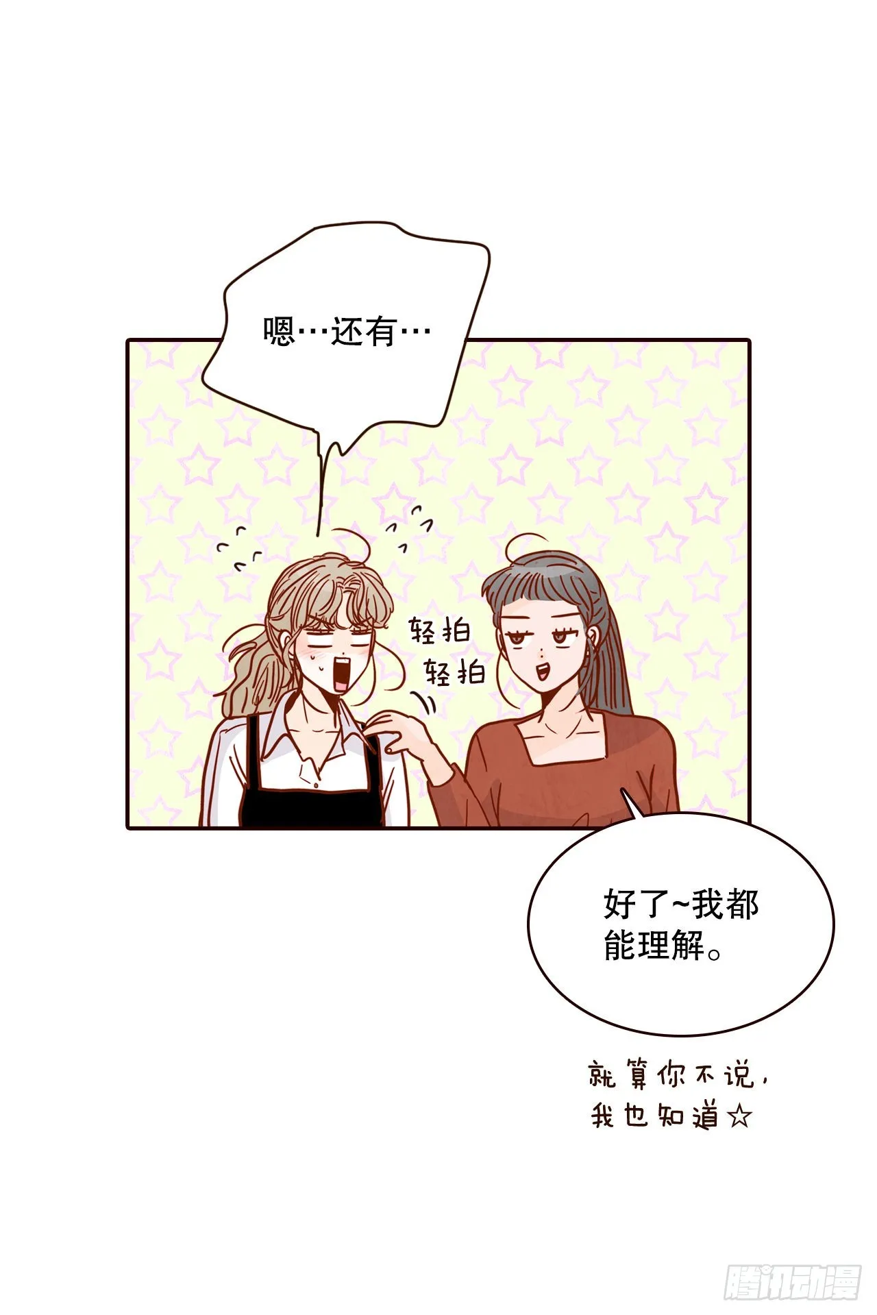 58.确定 第59页