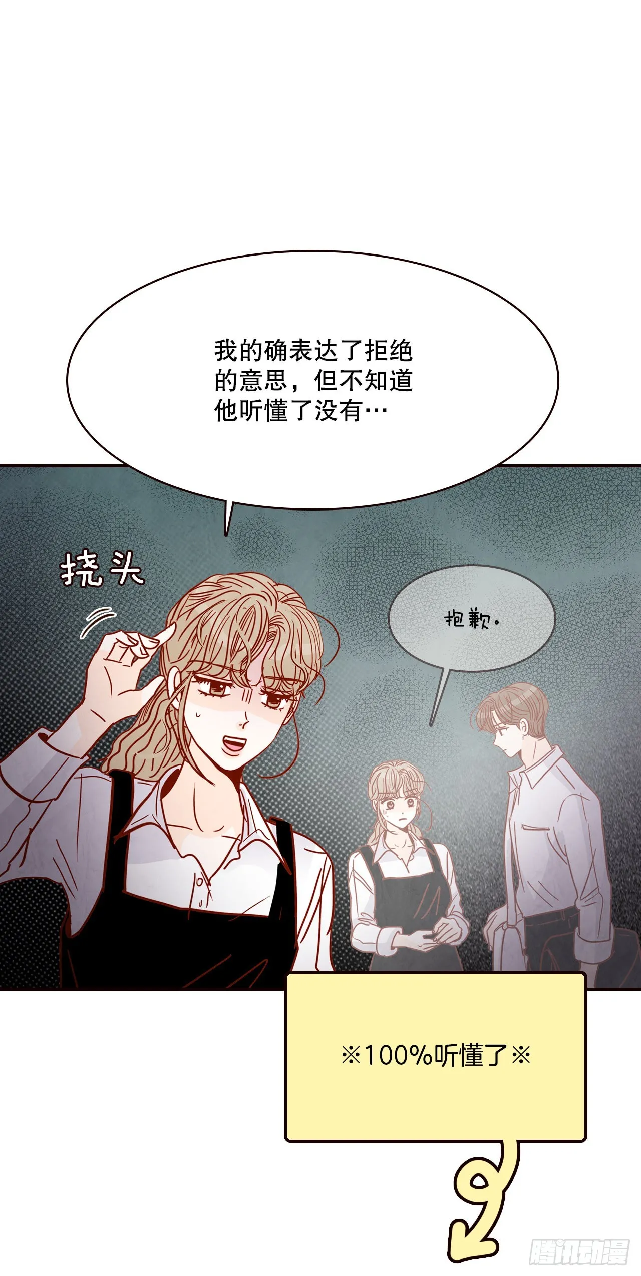 58.确定 第61页