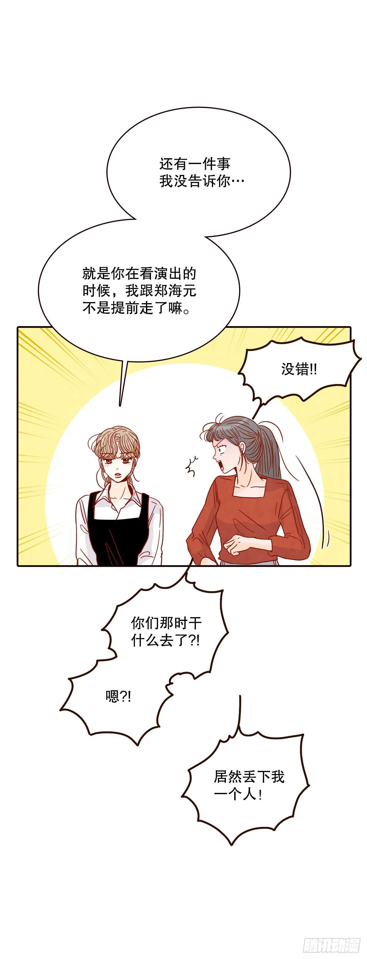 58.确定 第63页
