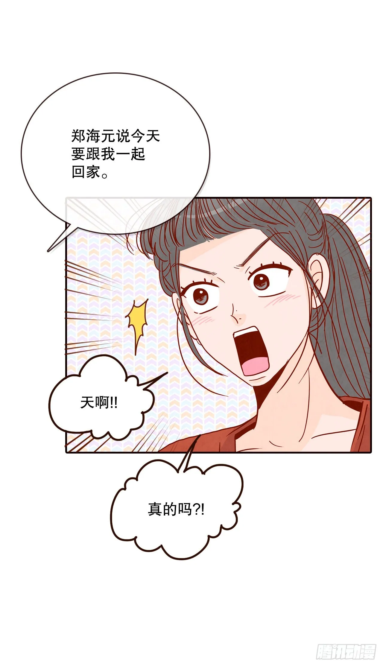 58.确定 第64页