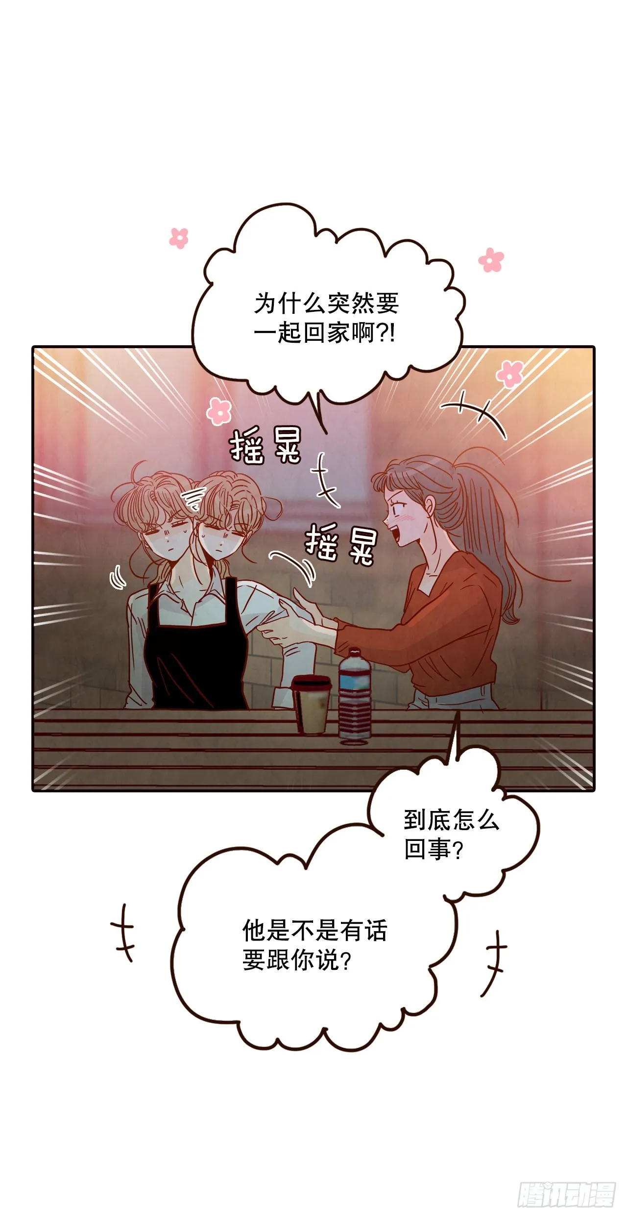 58.确定 第65页