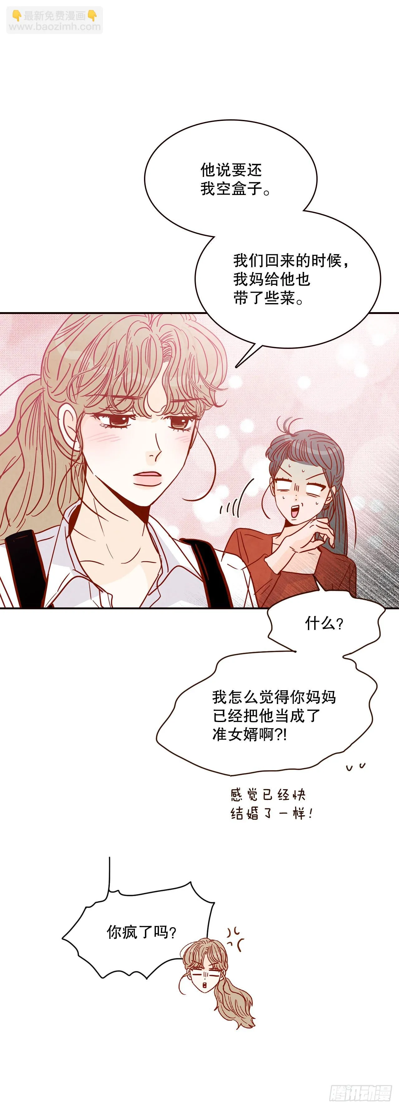 58.确定 第66页