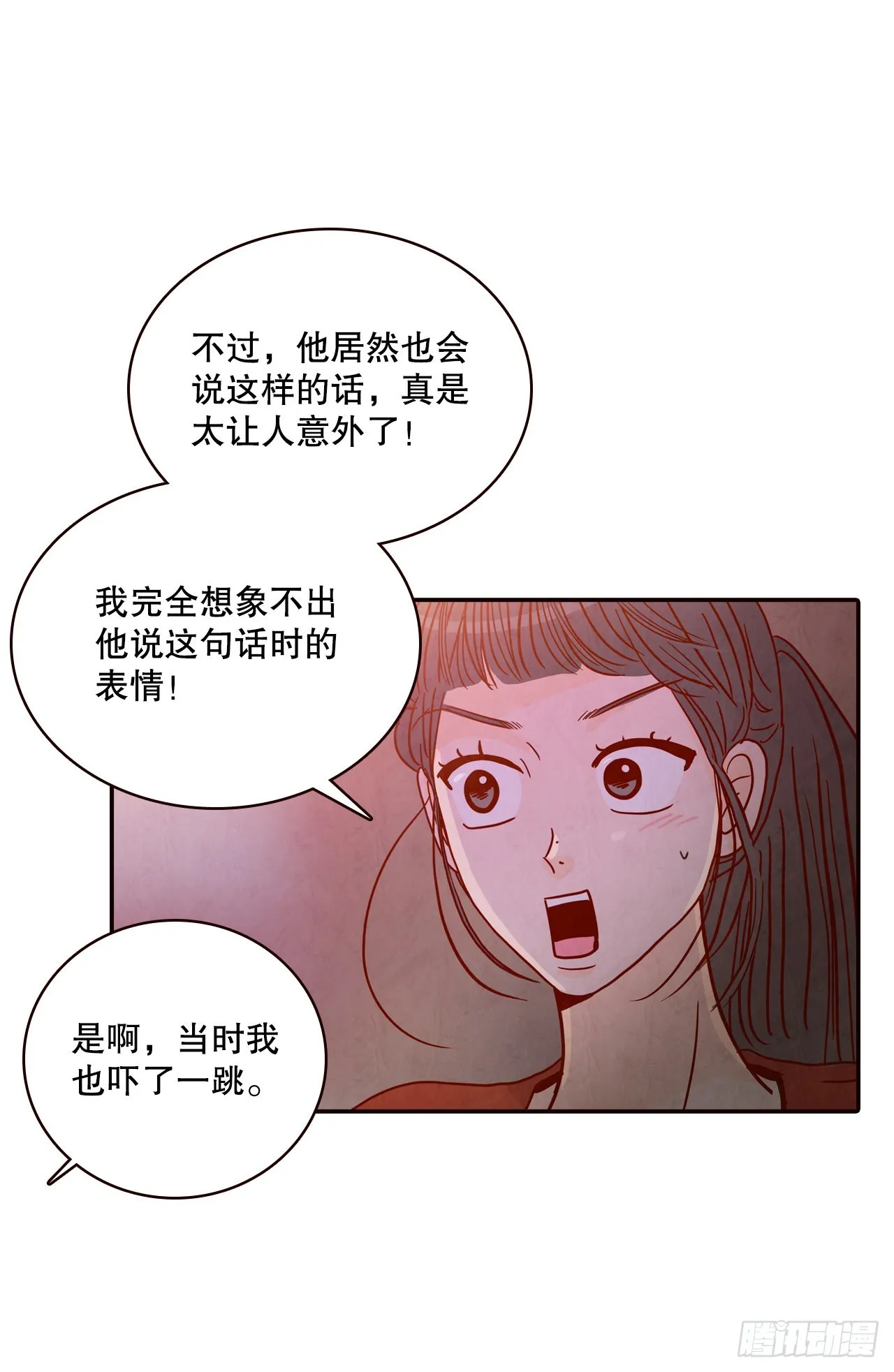 58.确定 第67页