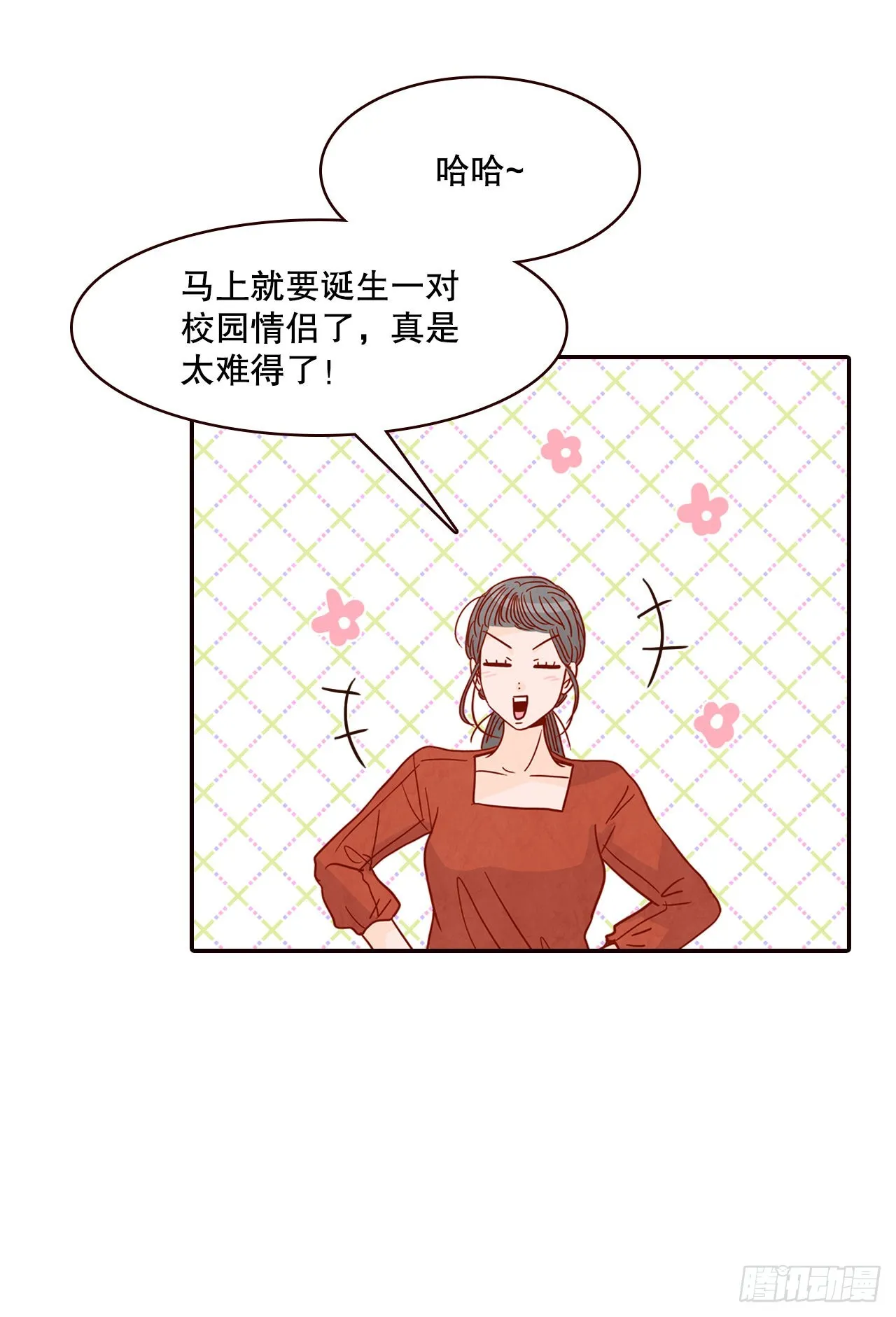58.确定 第69页