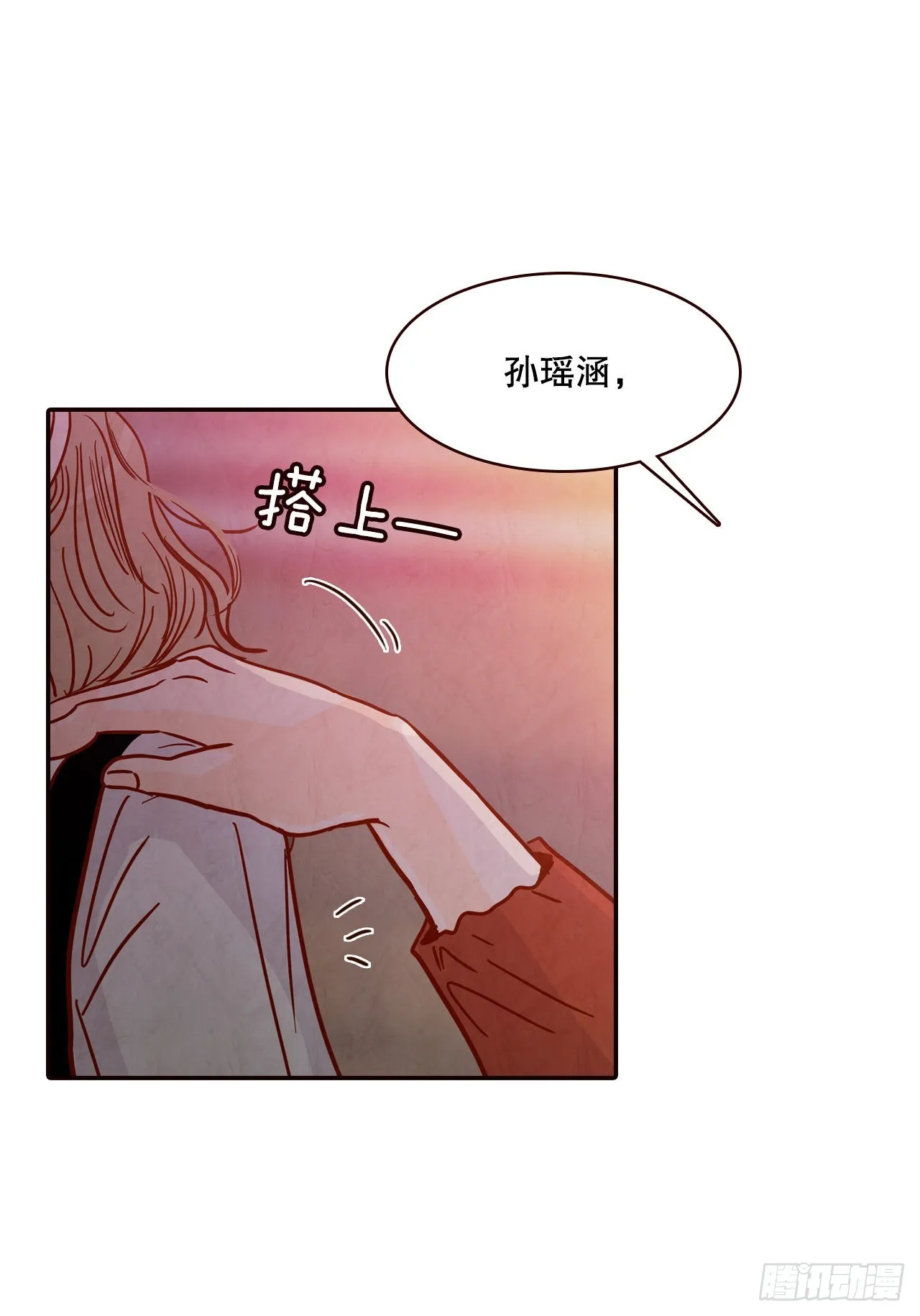 58.确定 第70页