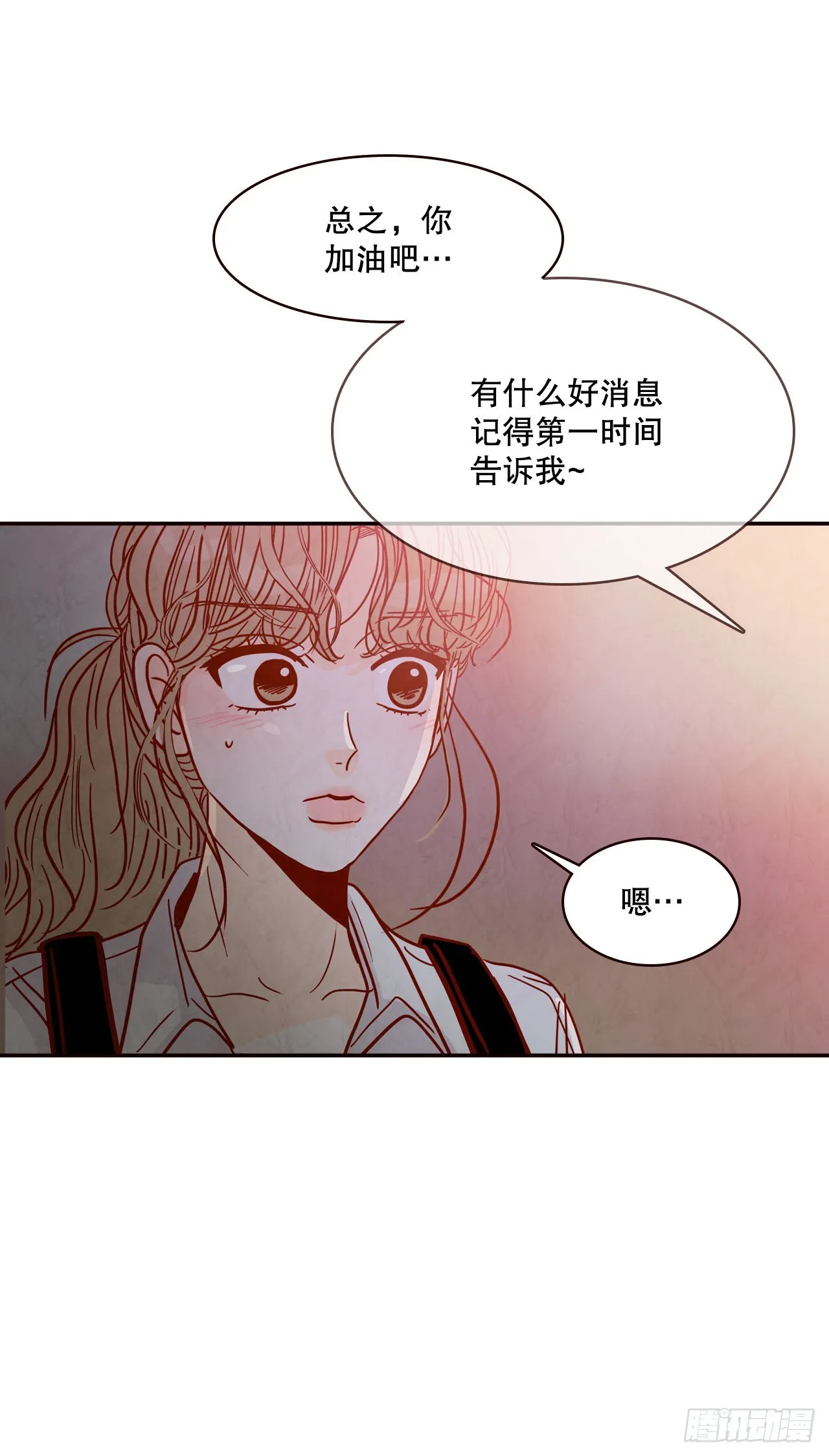58.确定 第73页