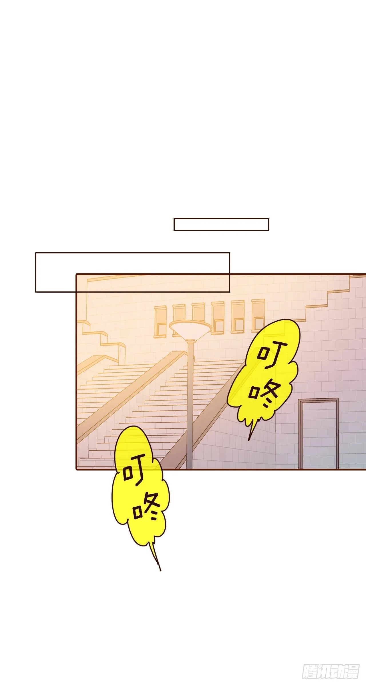 56.我喜欢你 第1页