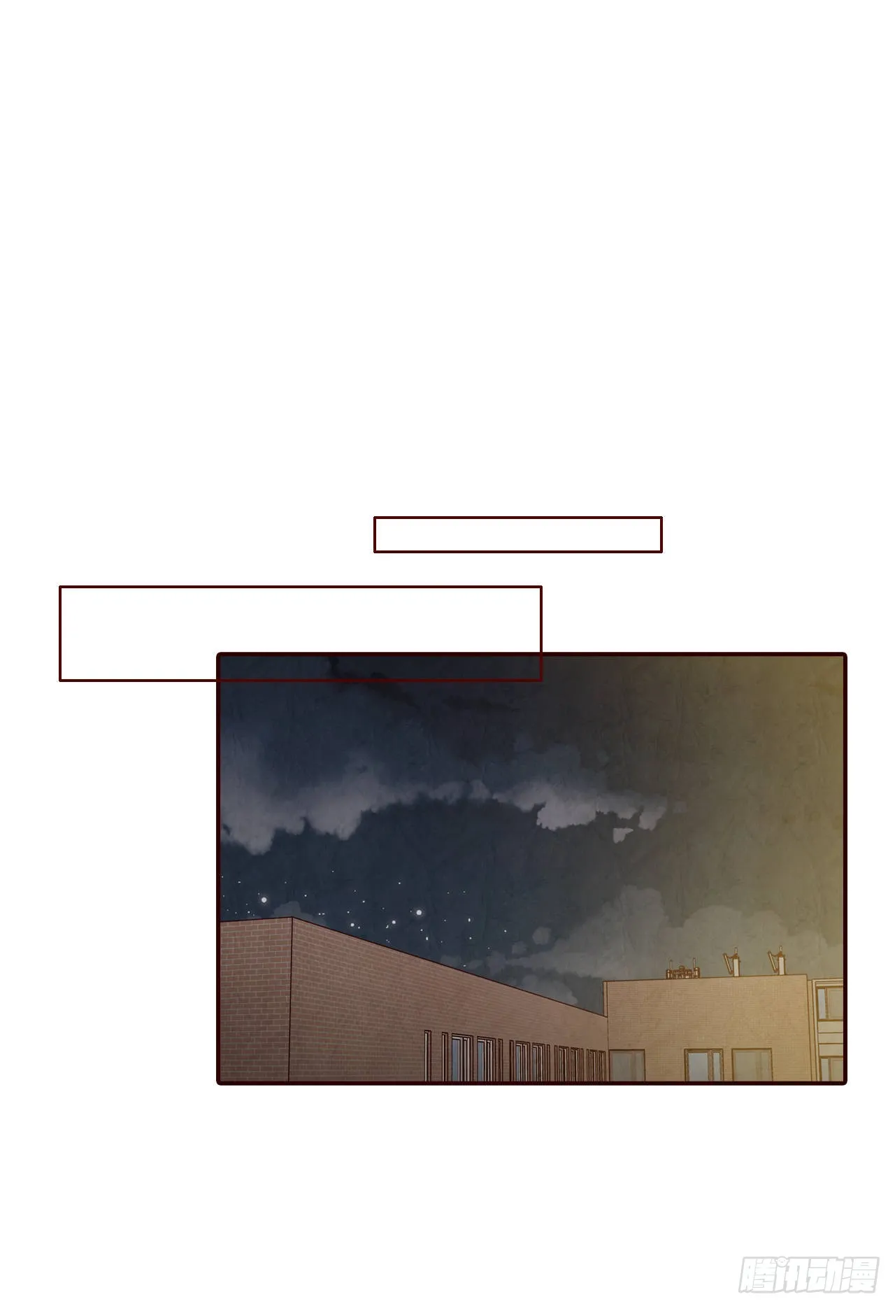 56.我喜欢你 第18页