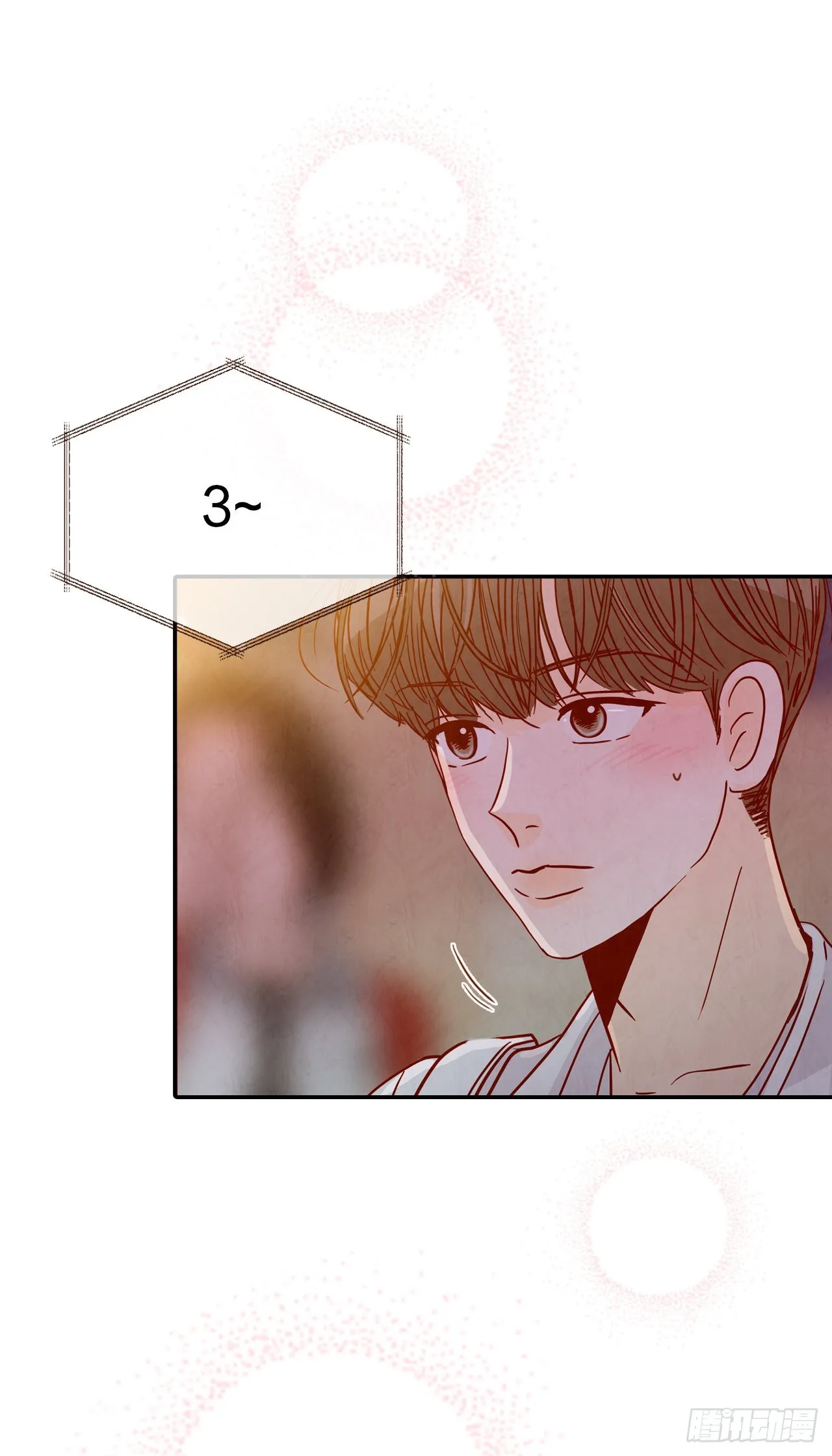56.我喜欢你 第49页