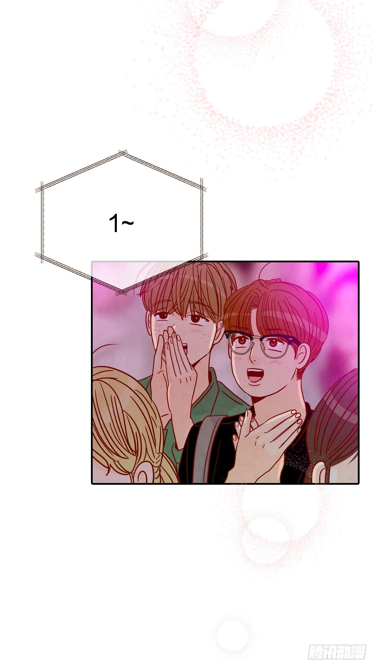 56.我喜欢你 第51页