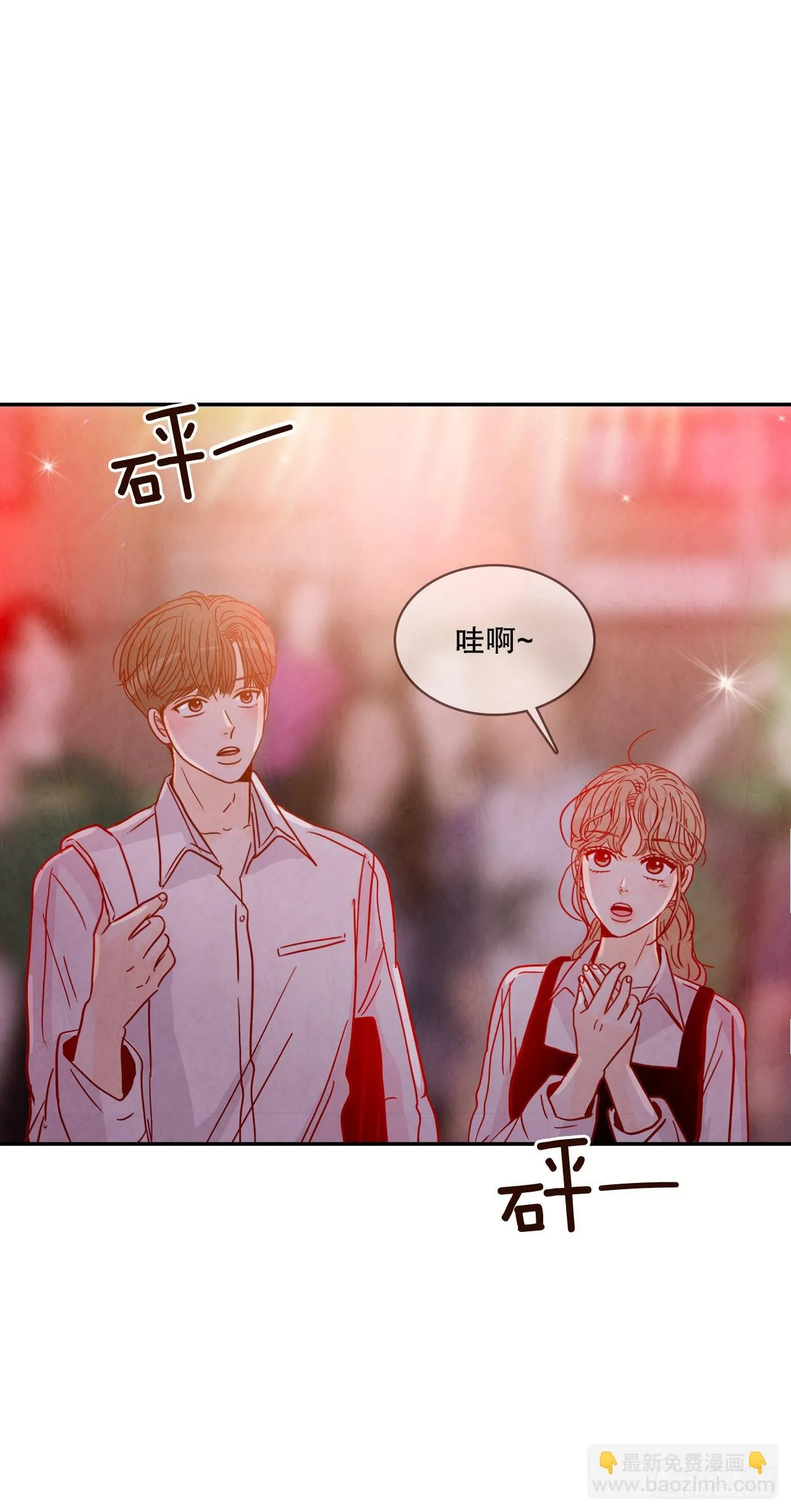 56.我喜欢你 第55页