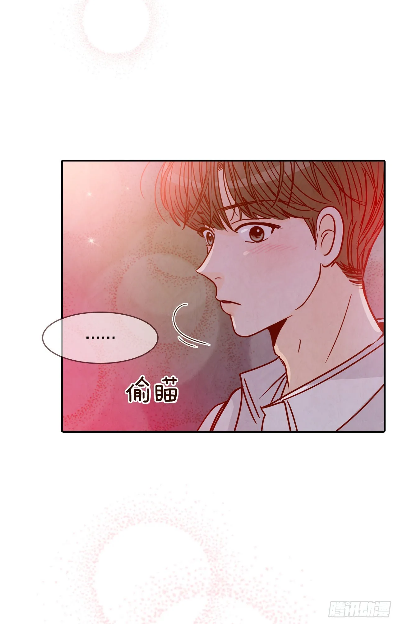 56.我喜欢你 第58页