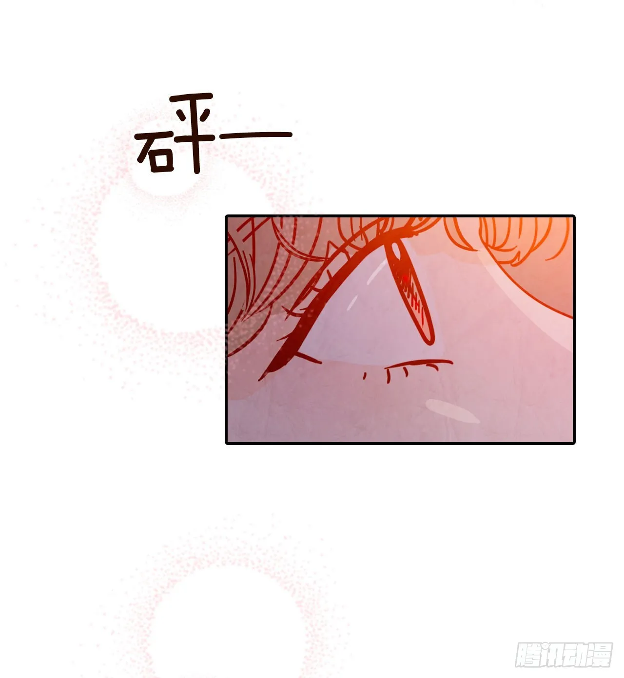 56.我喜欢你 第61页