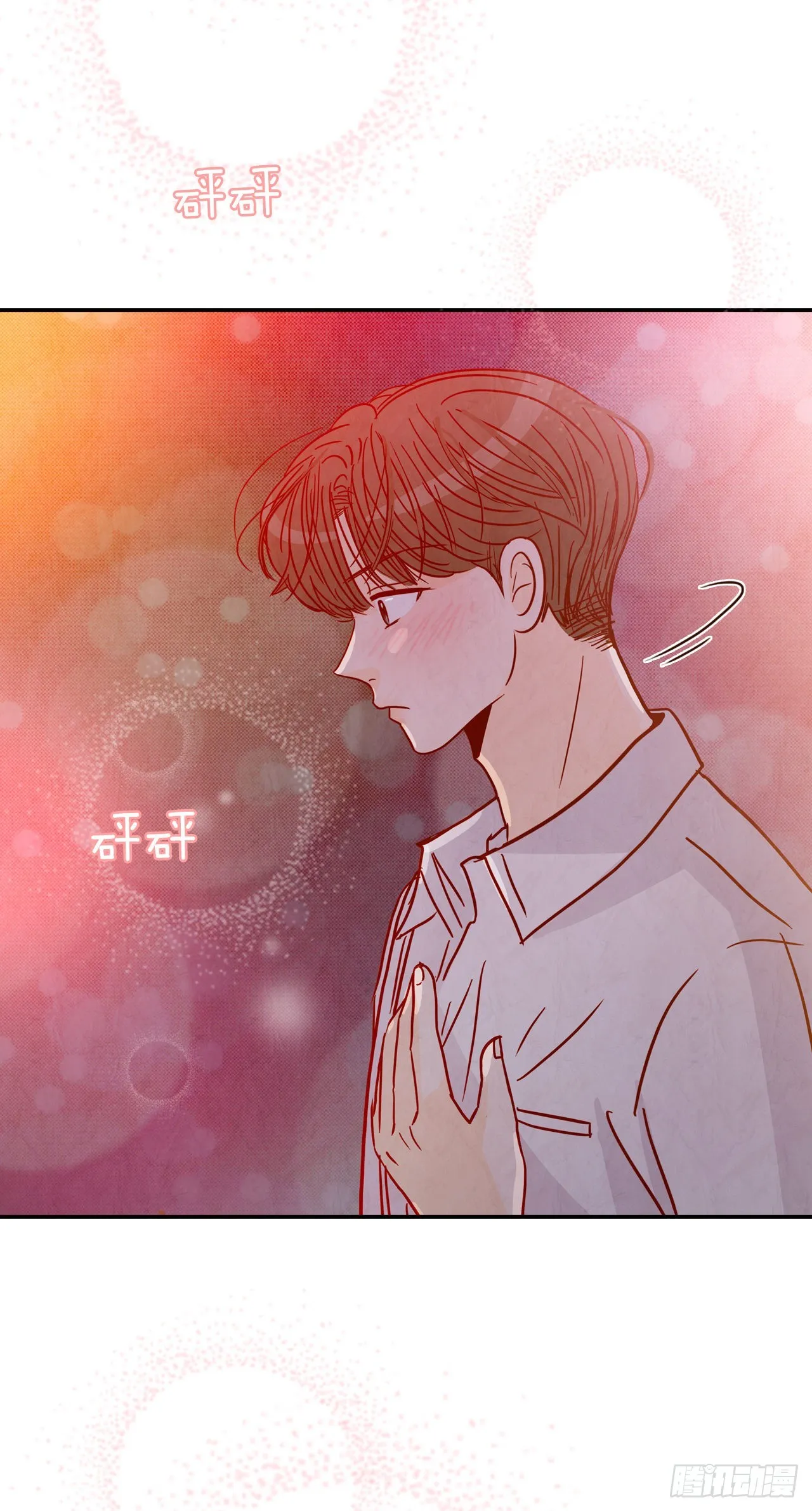 56.我喜欢你 第63页