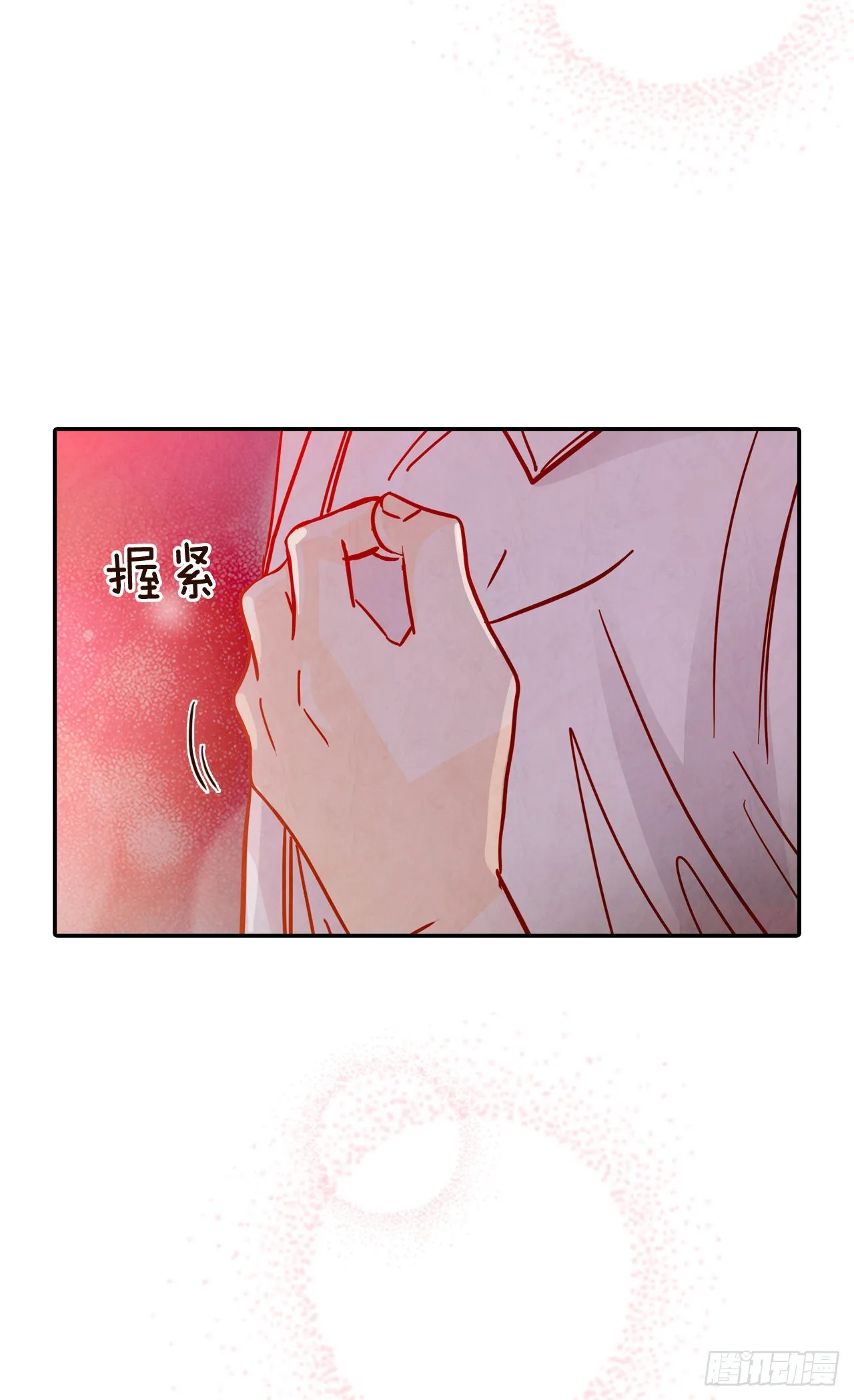 56.我喜欢你 第65页