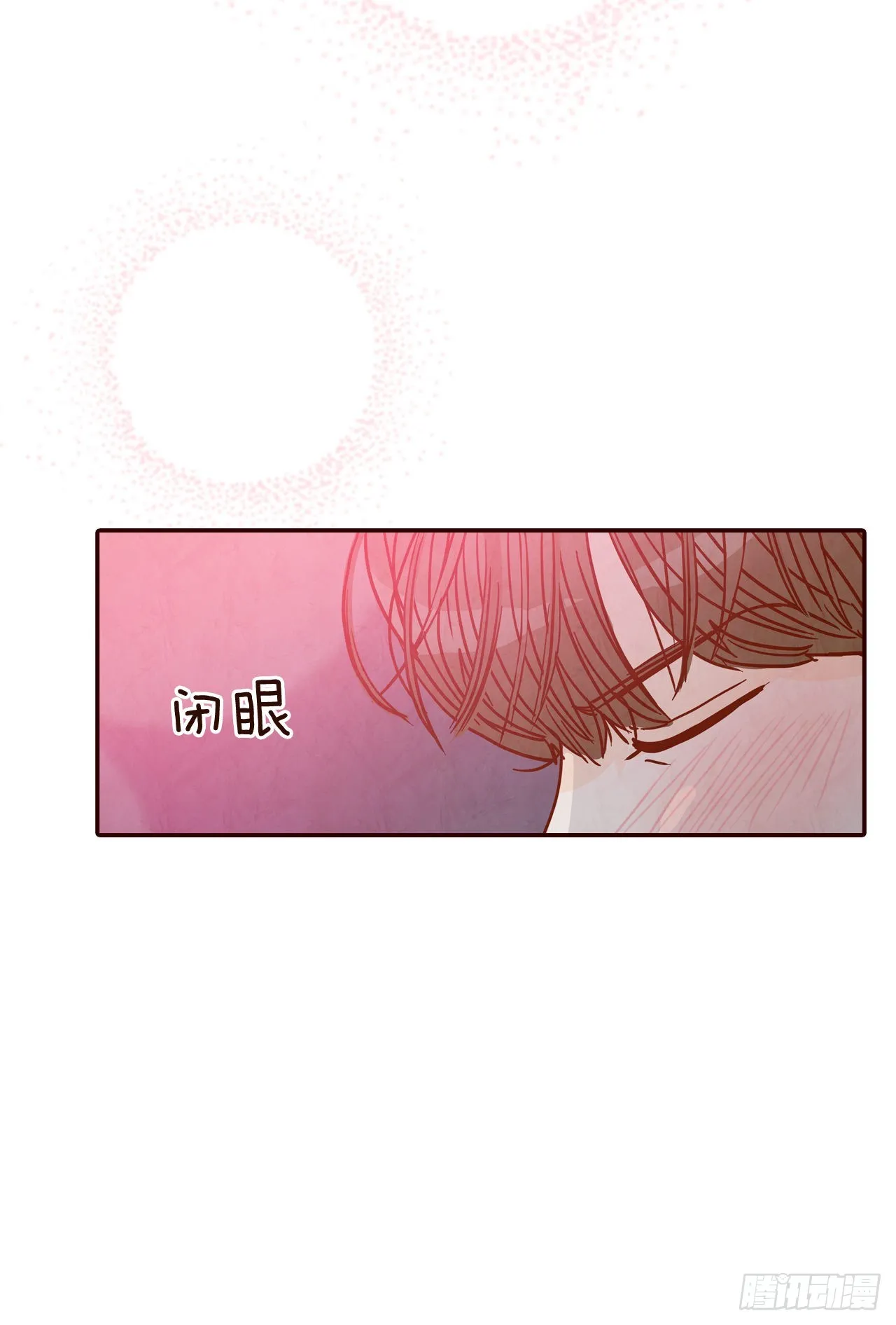 56.我喜欢你 第66页