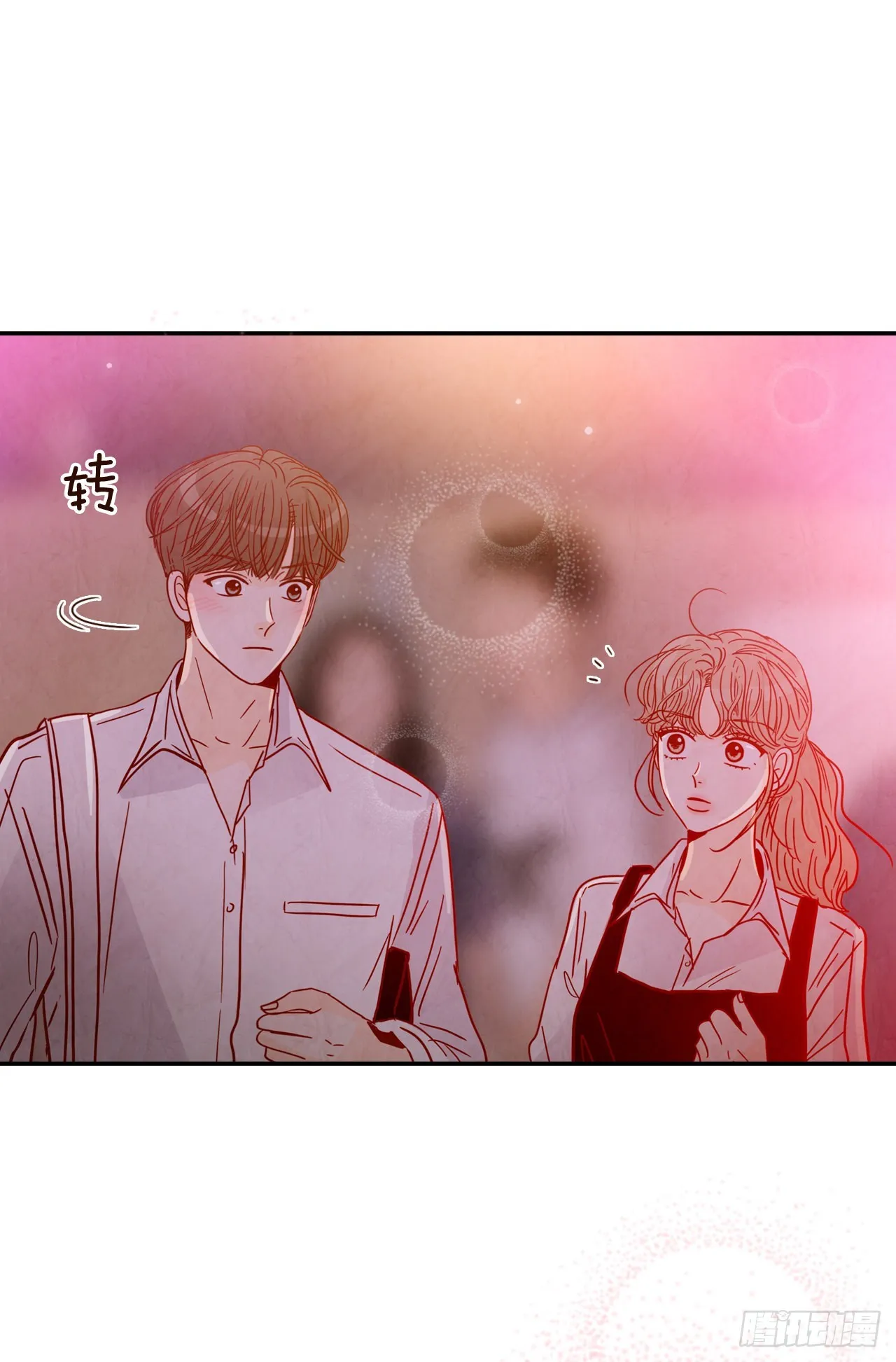 56.我喜欢你 第67页