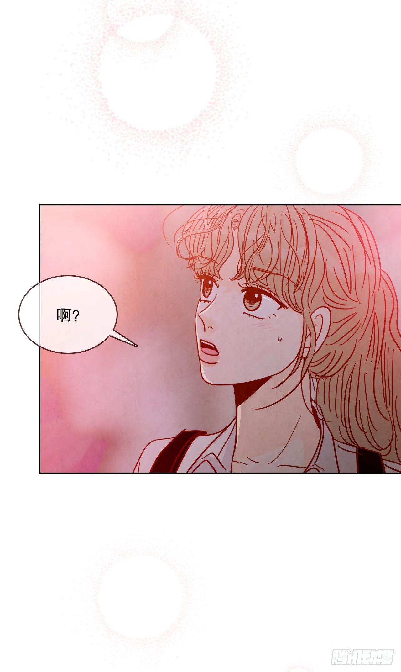 56.我喜欢你 第69页