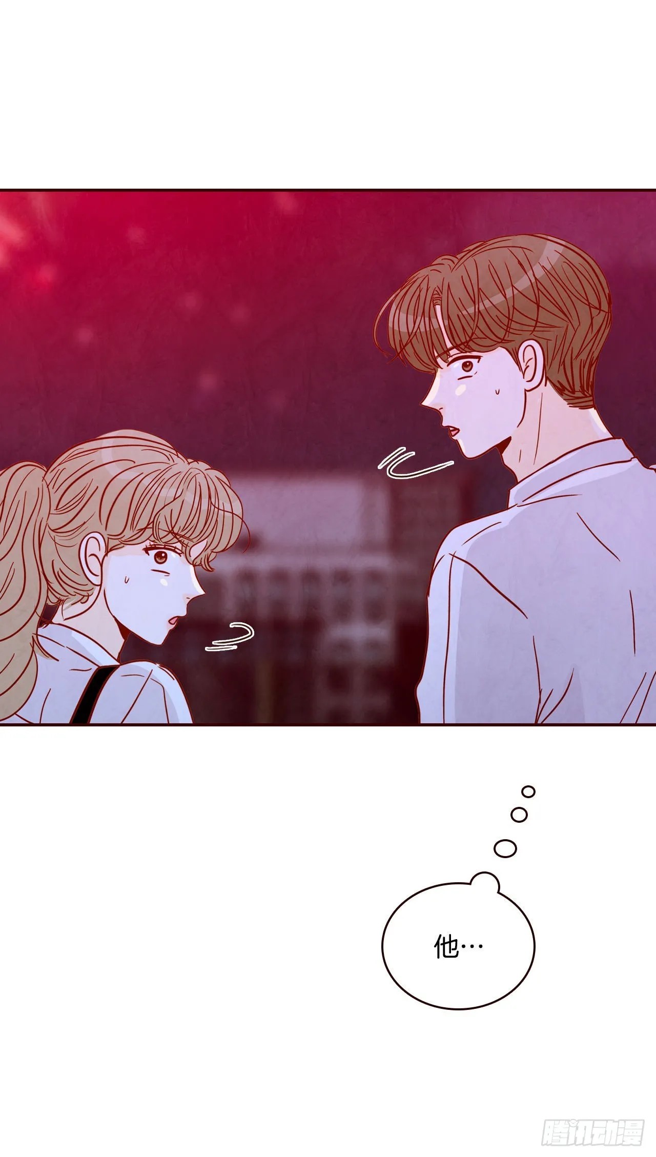 57.最差劲的表白 第36页