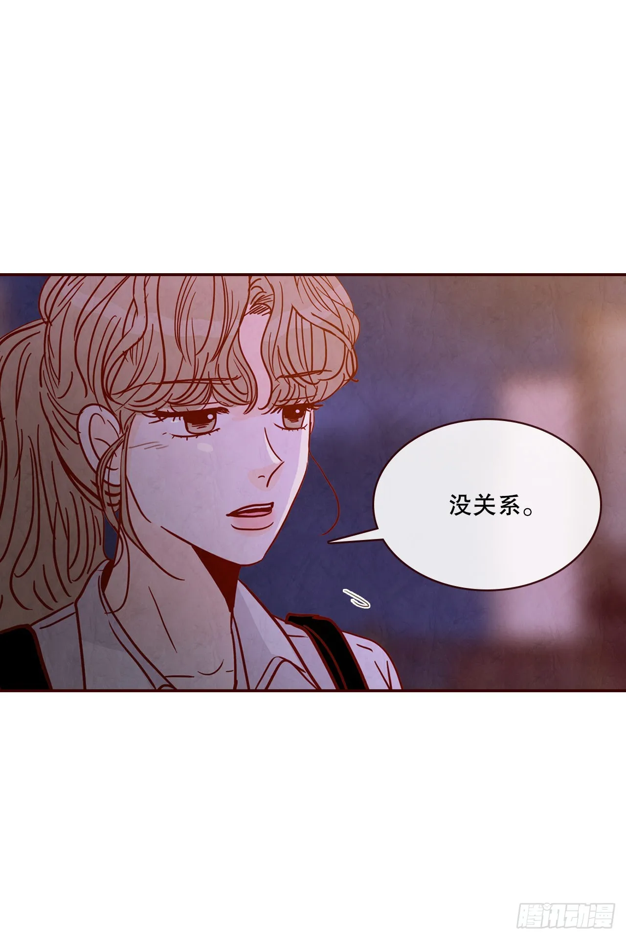 57.最差劲的表白 第56页