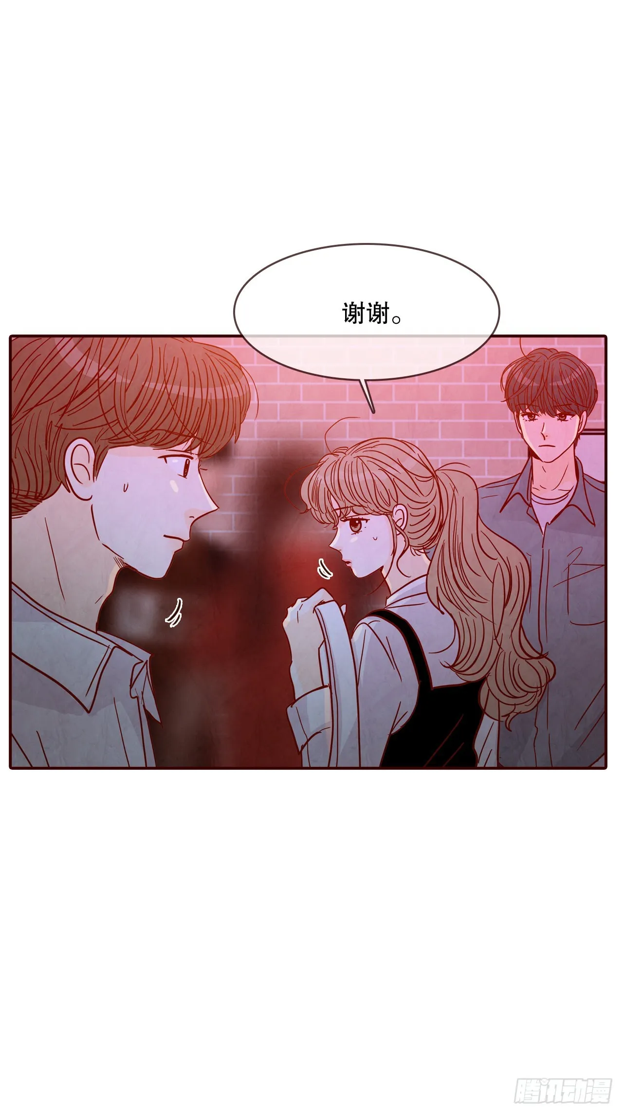 57.最差劲的表白 第60页