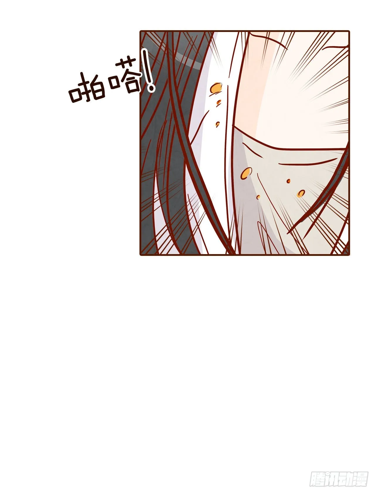 55.我们去看烟花秀吧 第15页