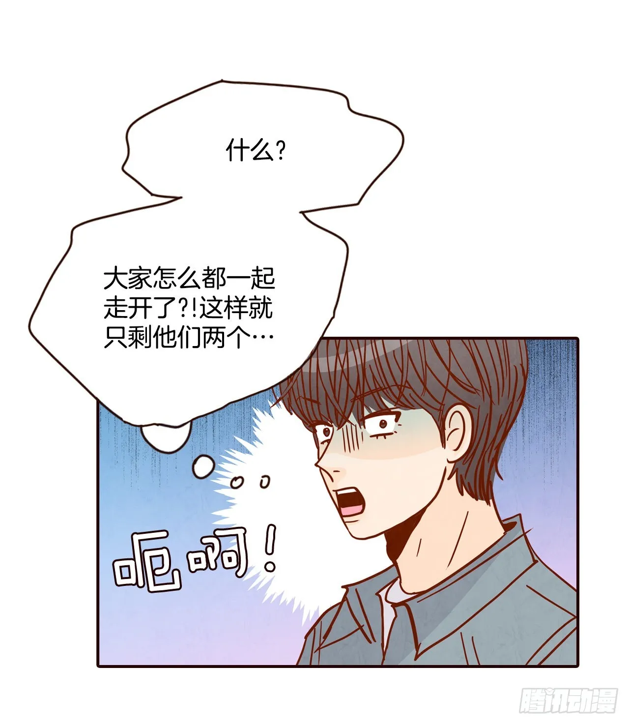 55.我们去看烟花秀吧 第19页