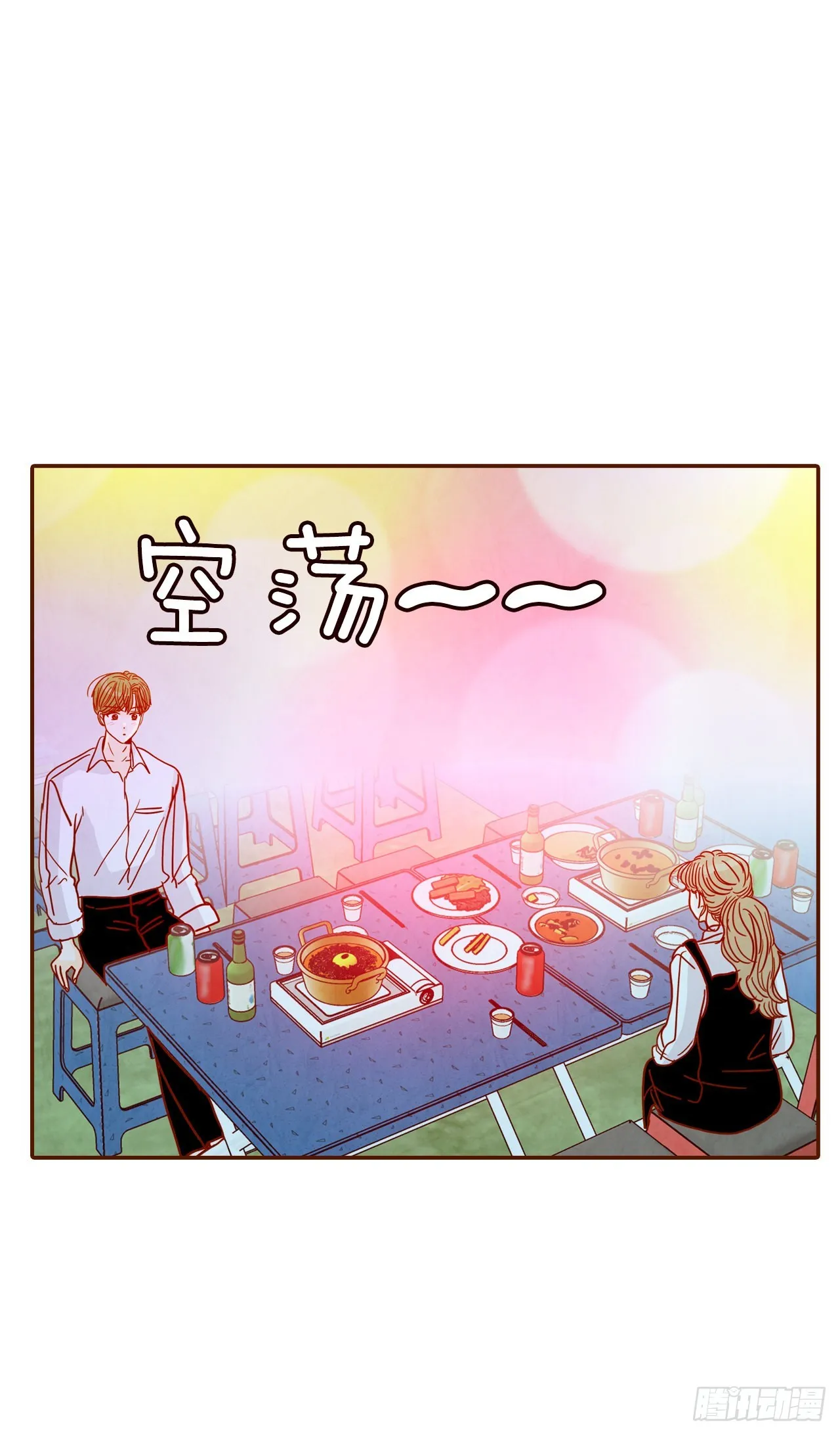 55.我们去看烟花秀吧 第21页
