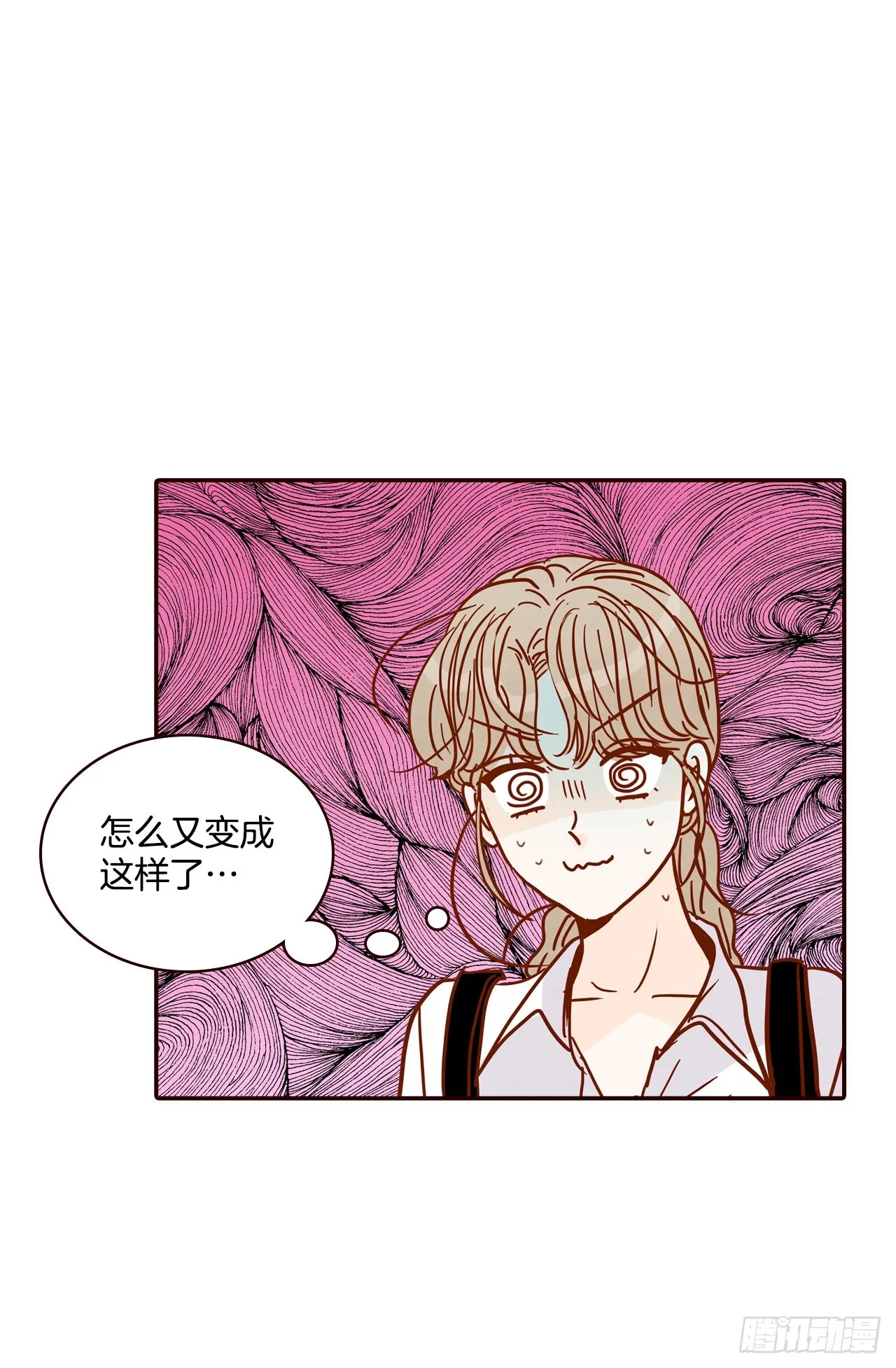 55.我们去看烟花秀吧 第22页