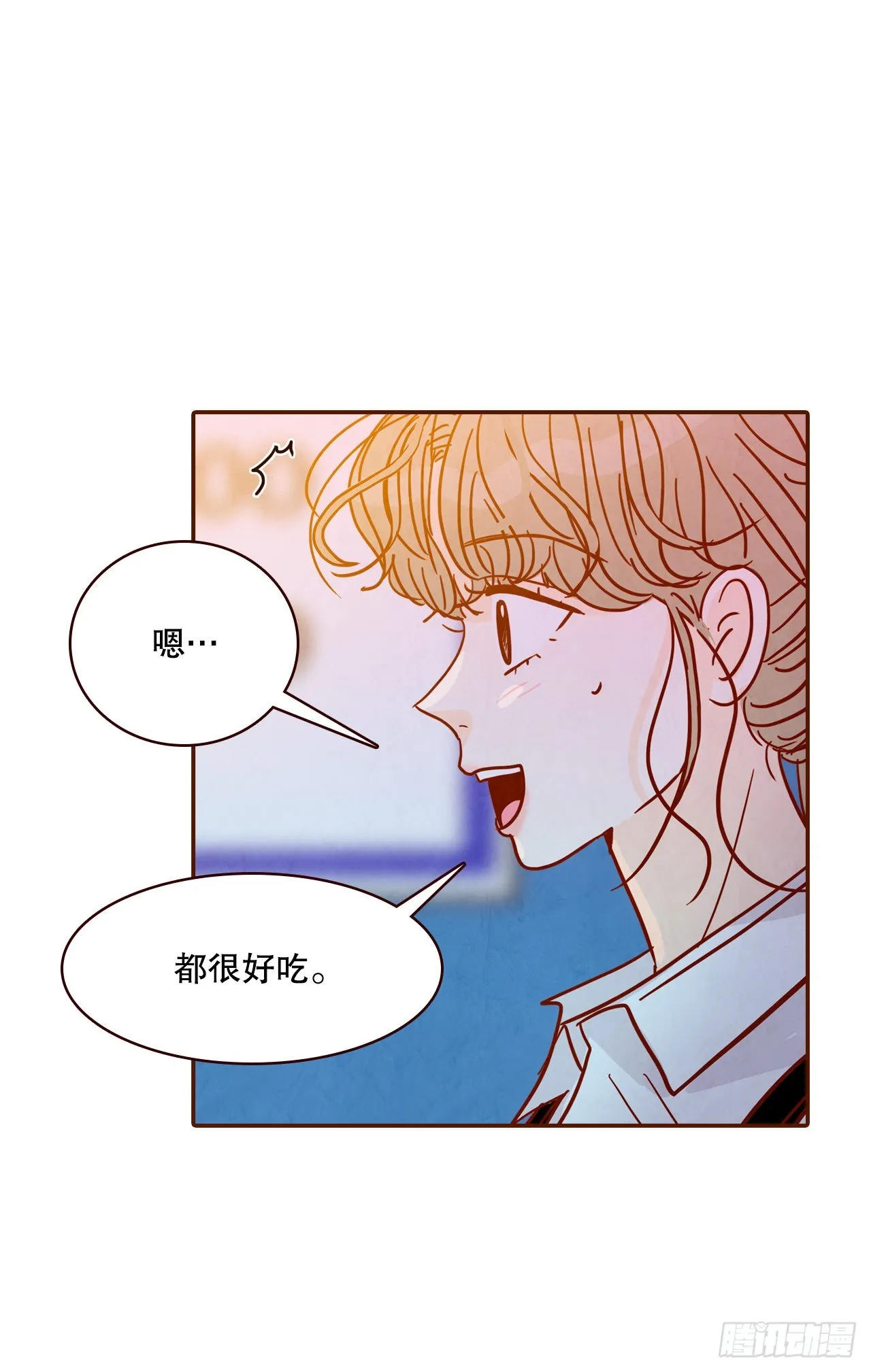 55.我们去看烟花秀吧 第27页