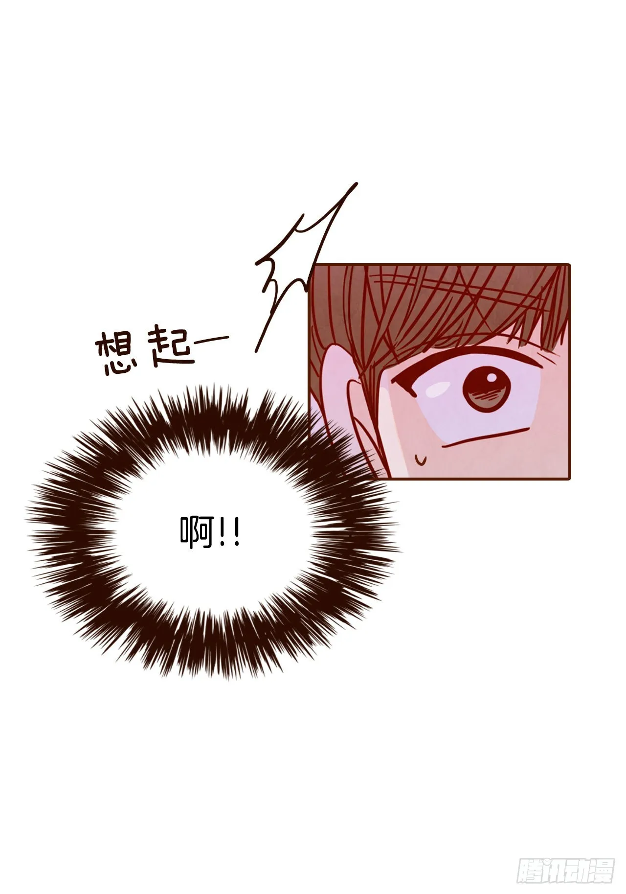 55.我们去看烟花秀吧 第33页