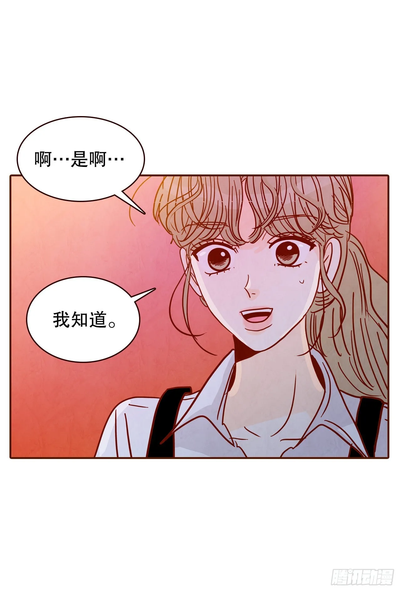 55.我们去看烟花秀吧 第37页