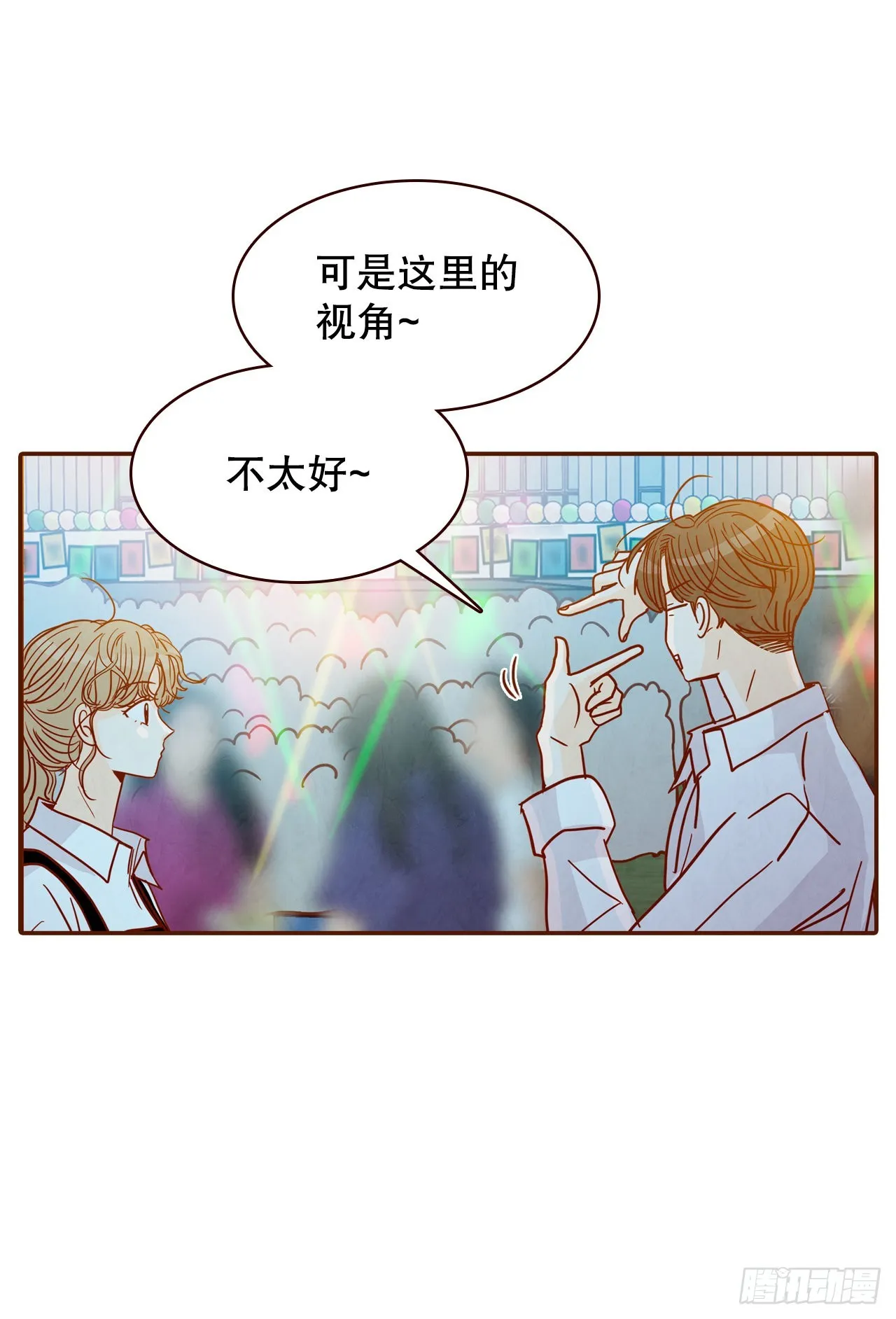 55.我们去看烟花秀吧 第40页