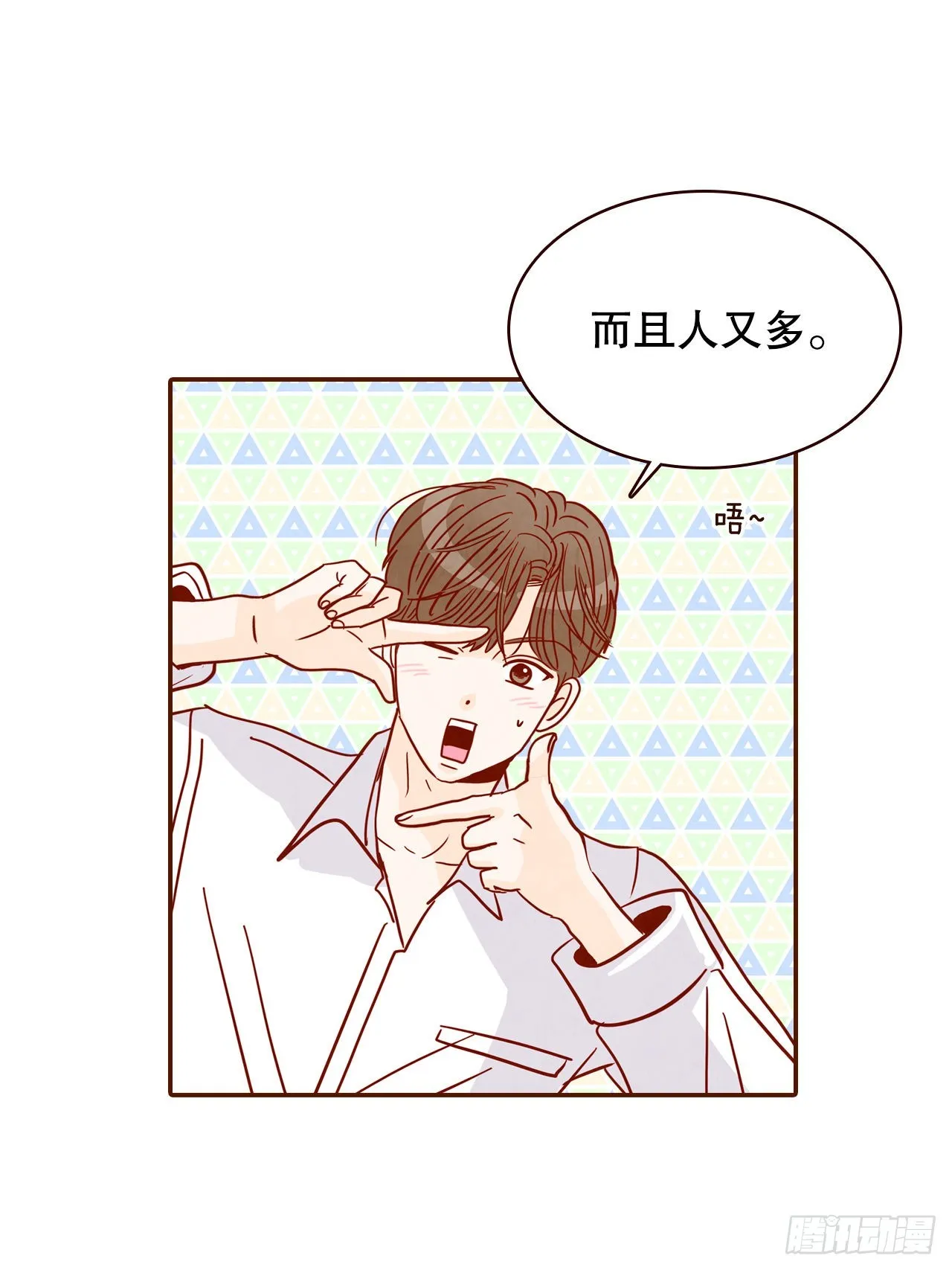 55.我们去看烟花秀吧 第41页
