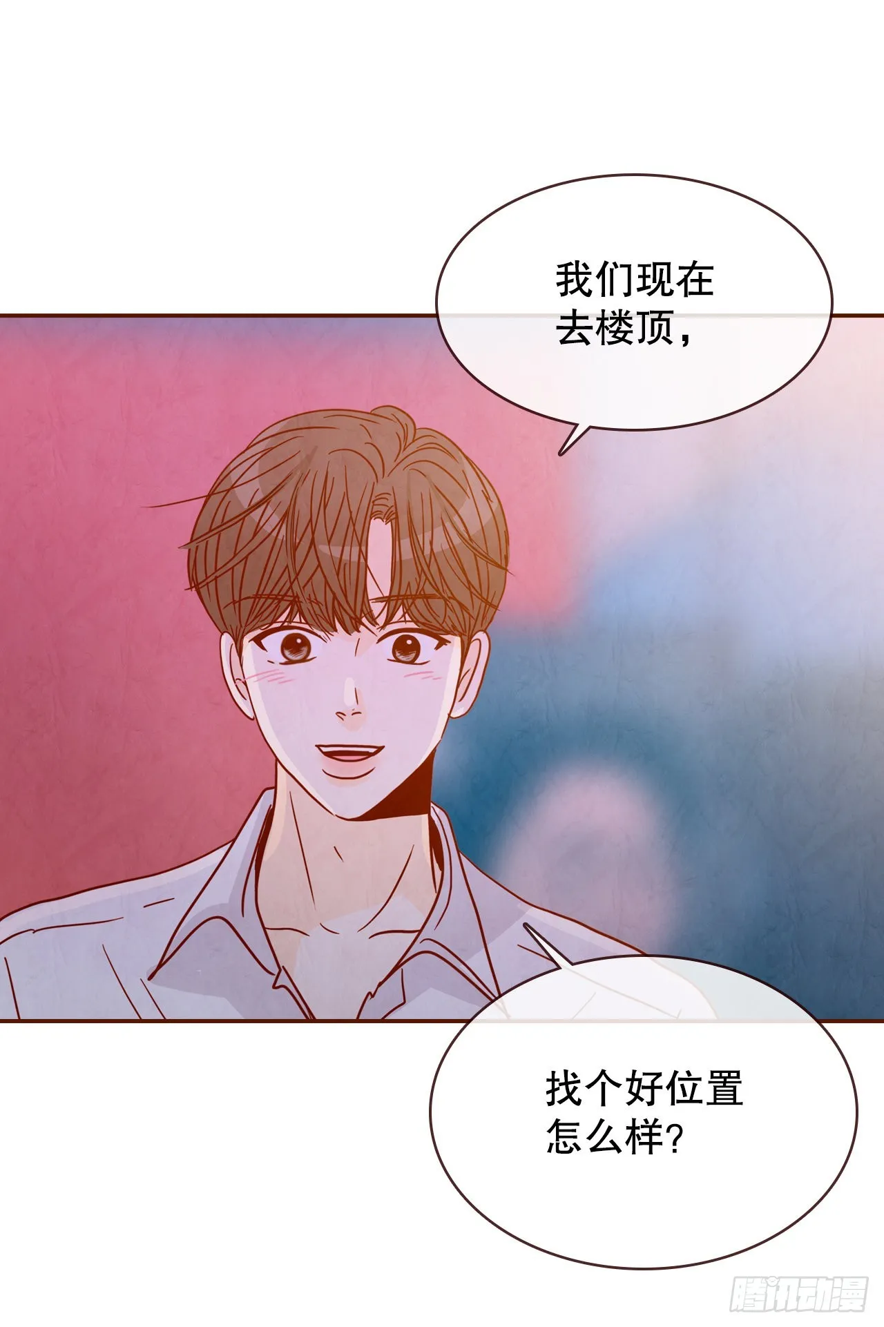 55.我们去看烟花秀吧 第43页