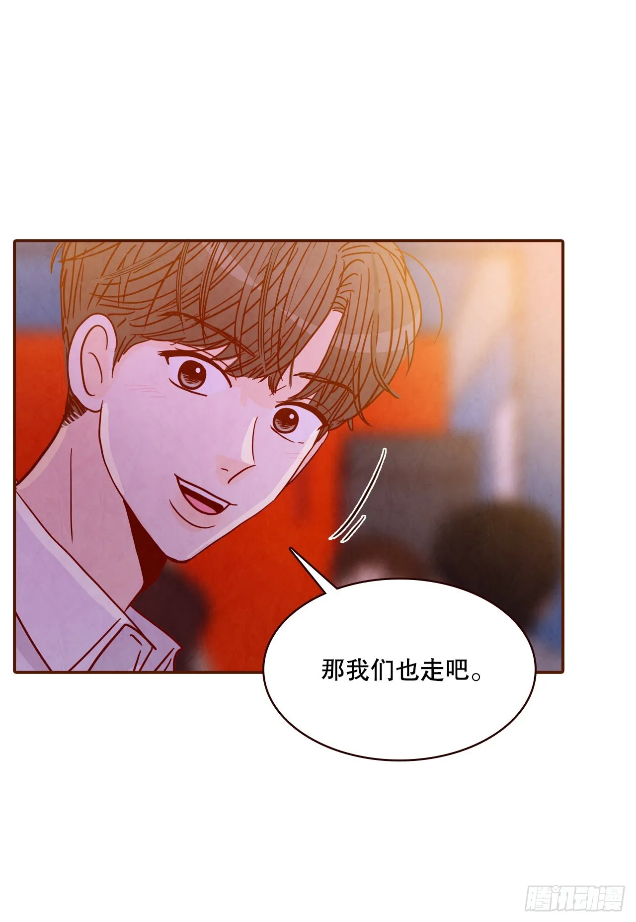 55.我们去看烟花秀吧 第51页
