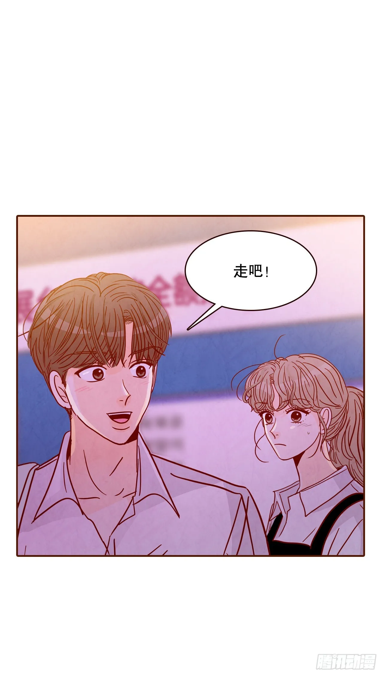 55.我们去看烟花秀吧 第53页