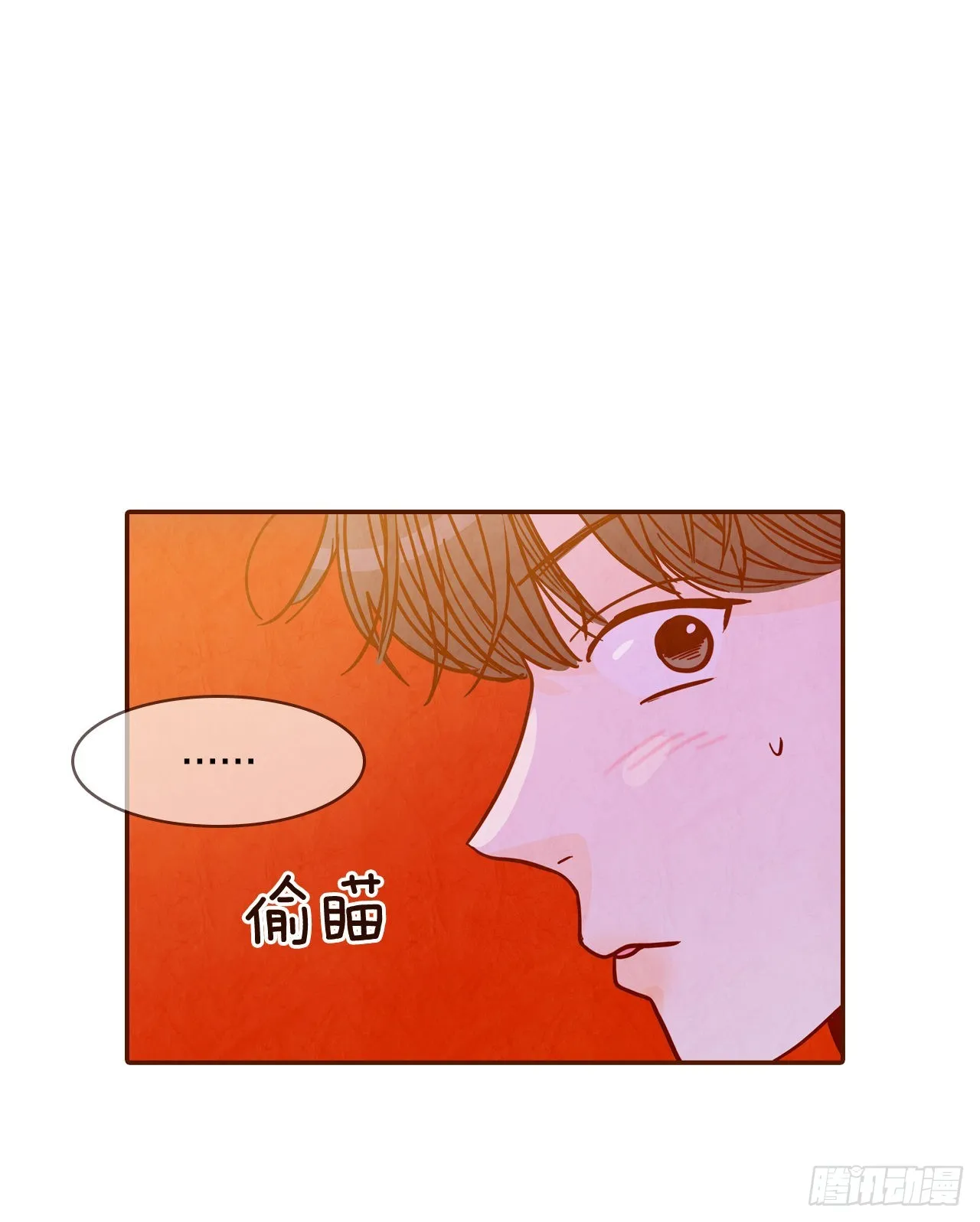 55.我们去看烟花秀吧 第54页