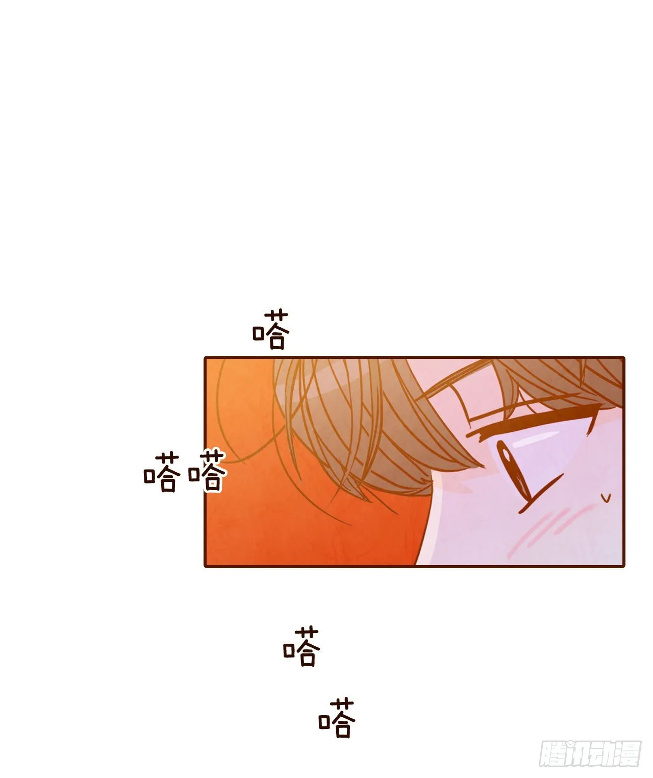 55.我们去看烟花秀吧 第56页