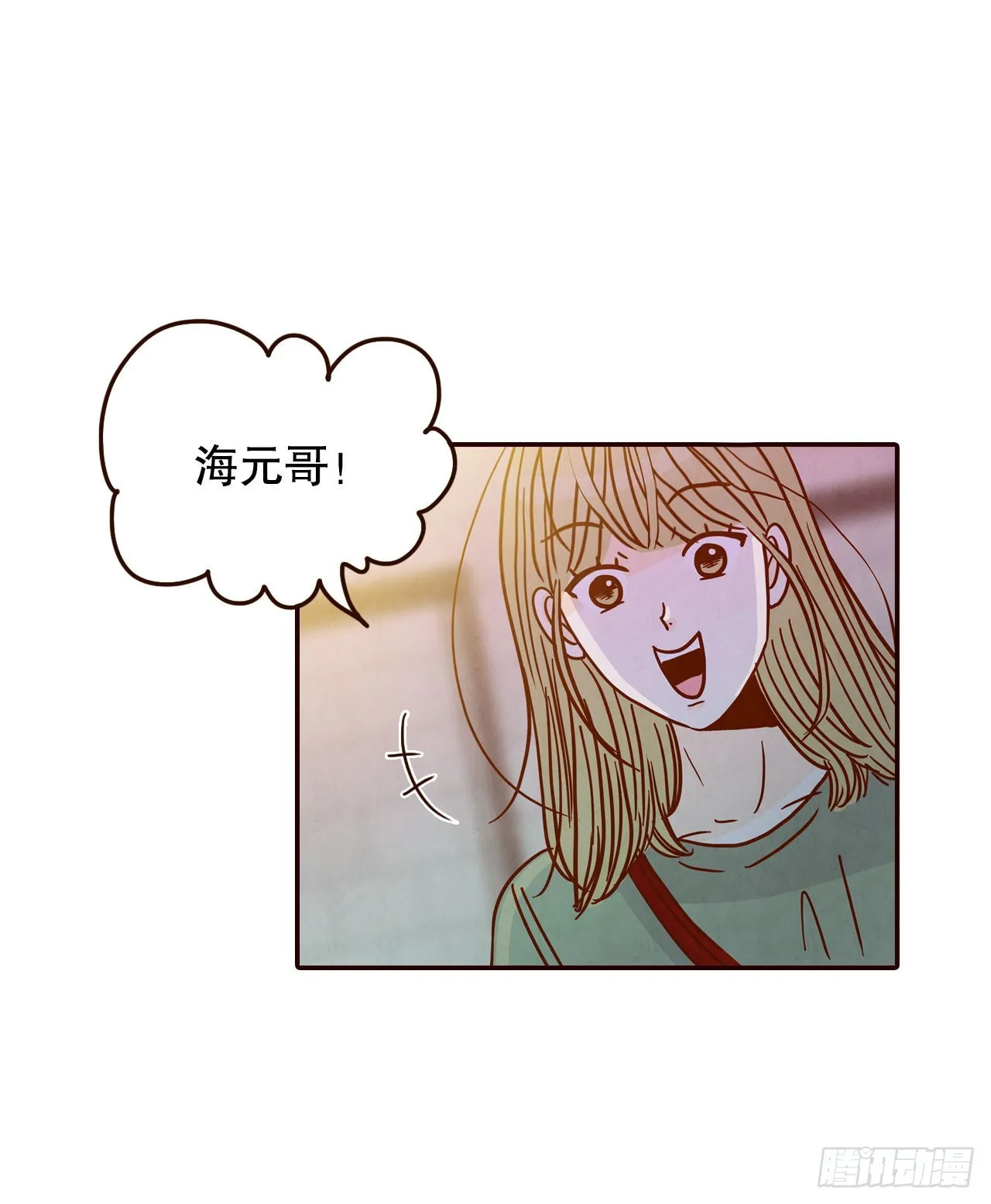 55.我们去看烟花秀吧 第64页