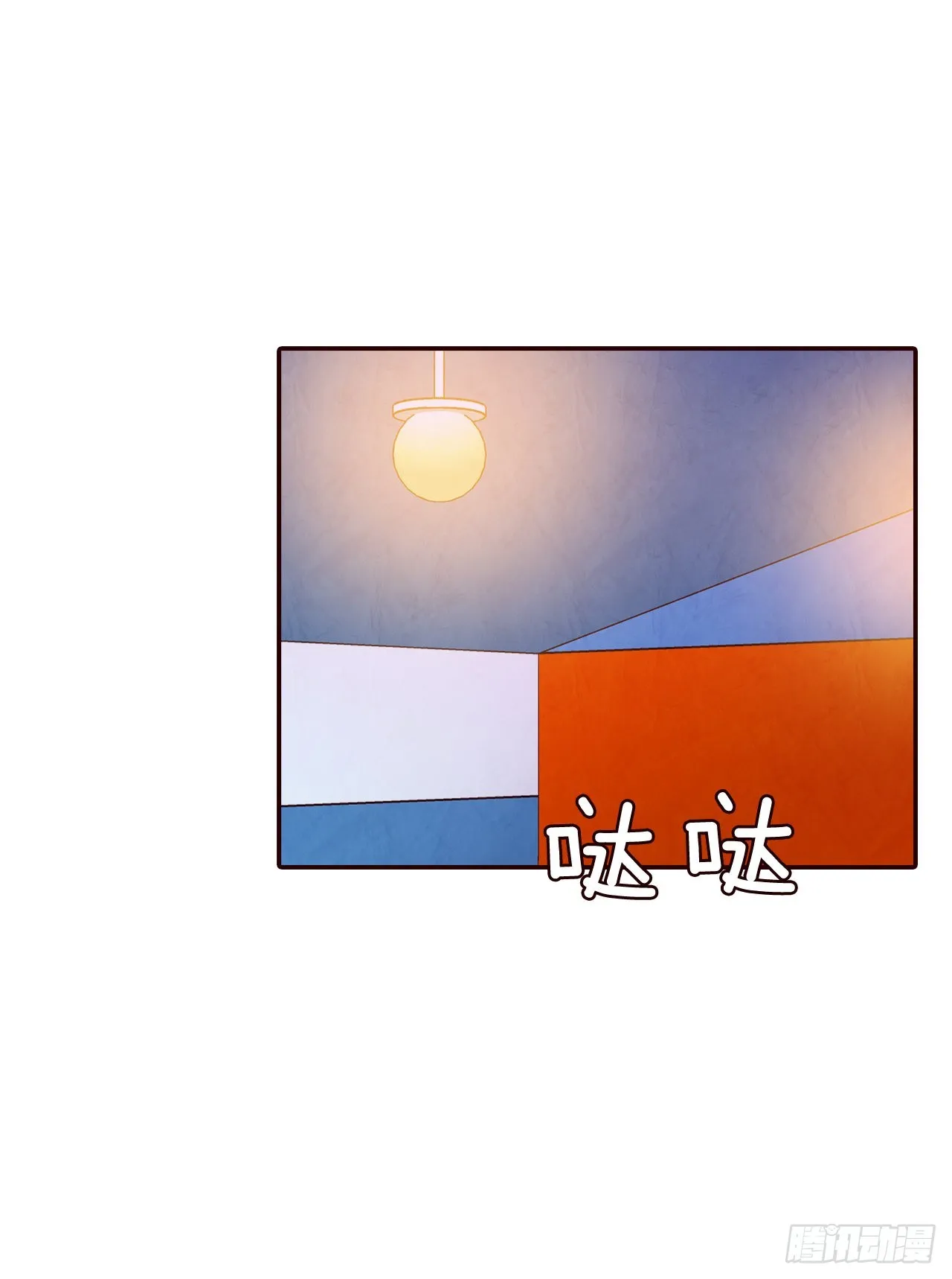 54.享友爱 第19页