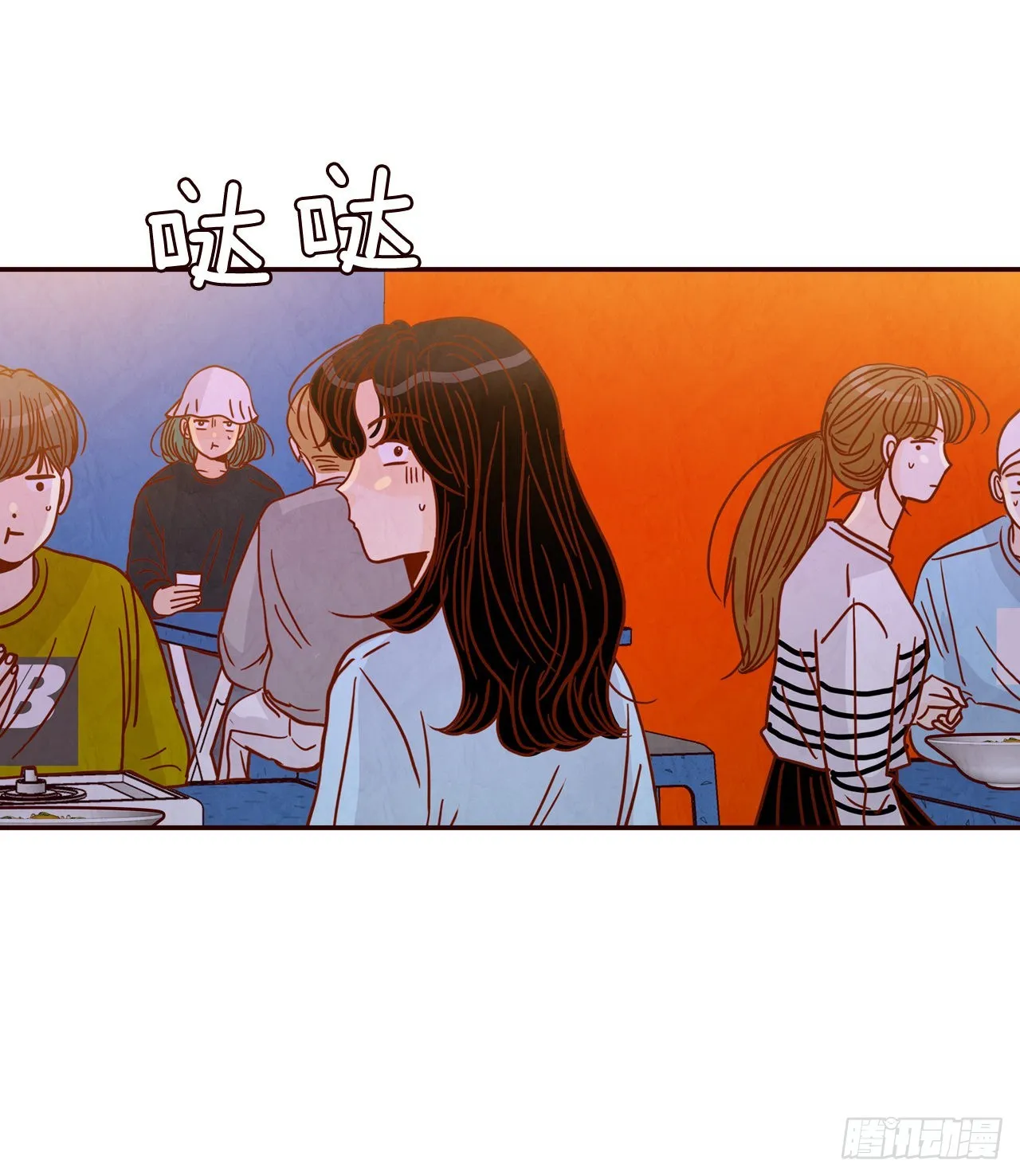 54.享友爱 第20页