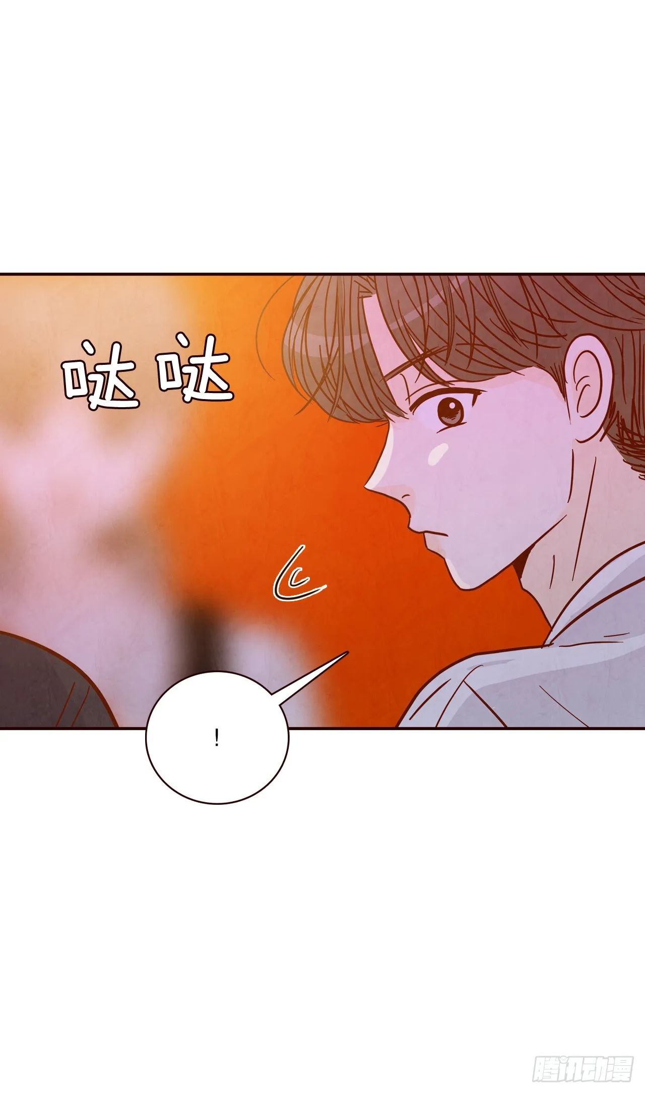 54.享友爱 第22页